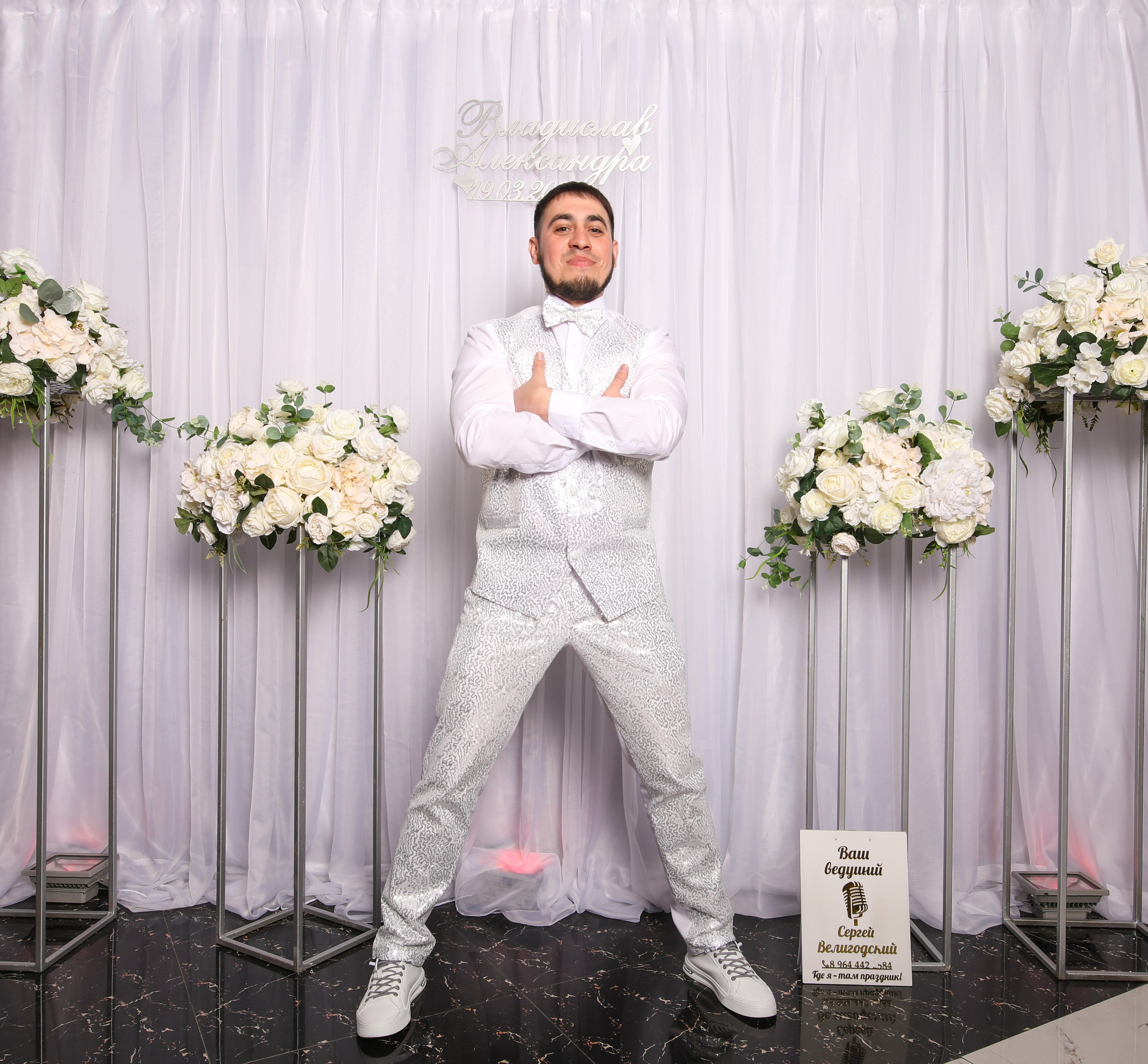 Фото. Ведущий ярких праздников — Сергей Велигодский