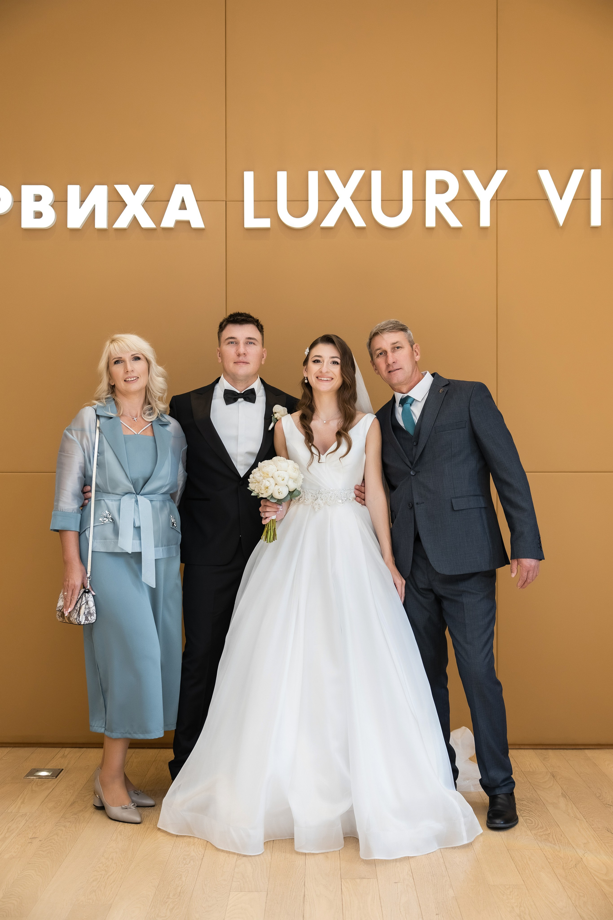 Влад и Яна. Свадебный репортажный фотограф в Москве
