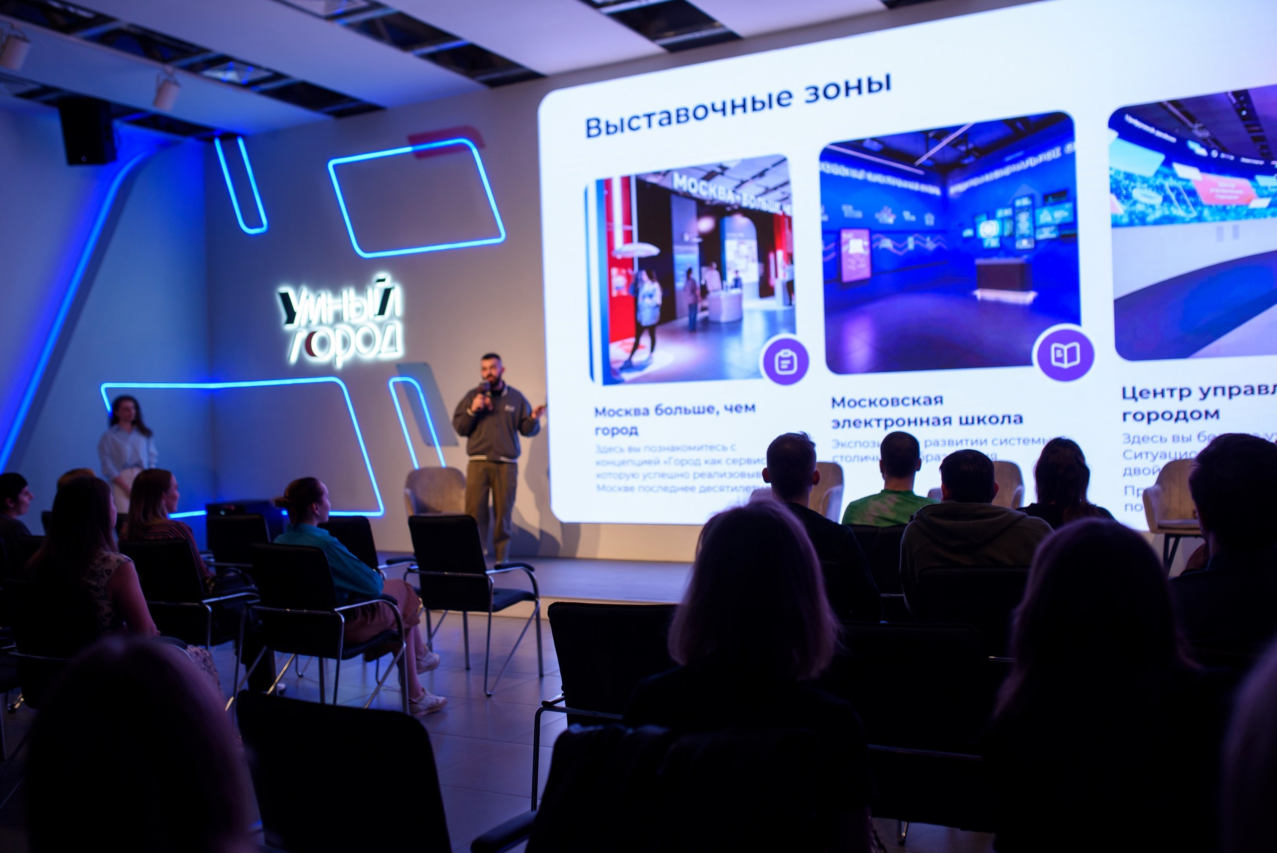 Стажировка Правительства Москвы / «ДИТворкинг». Фотограф и Видеограф в Москве. Олег Корушев