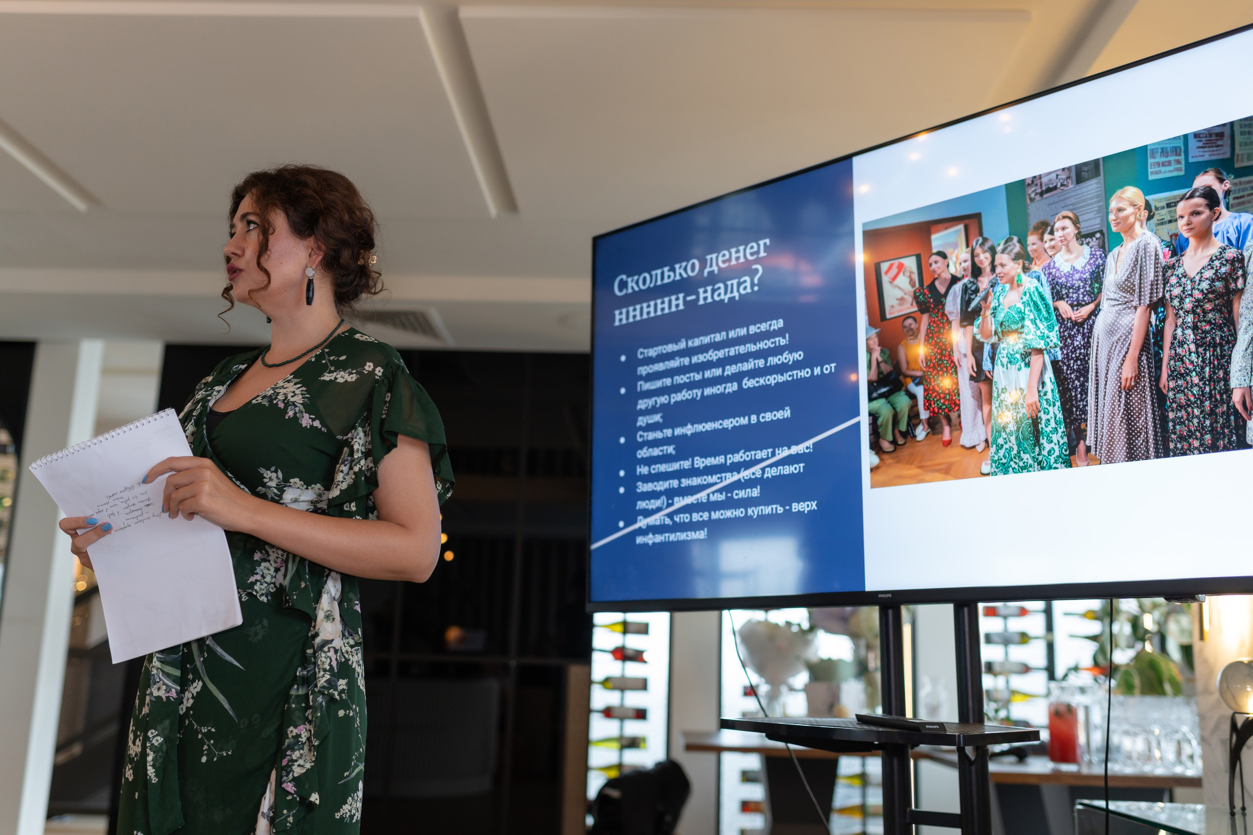 Лекция. Фотограф Островская Юлия