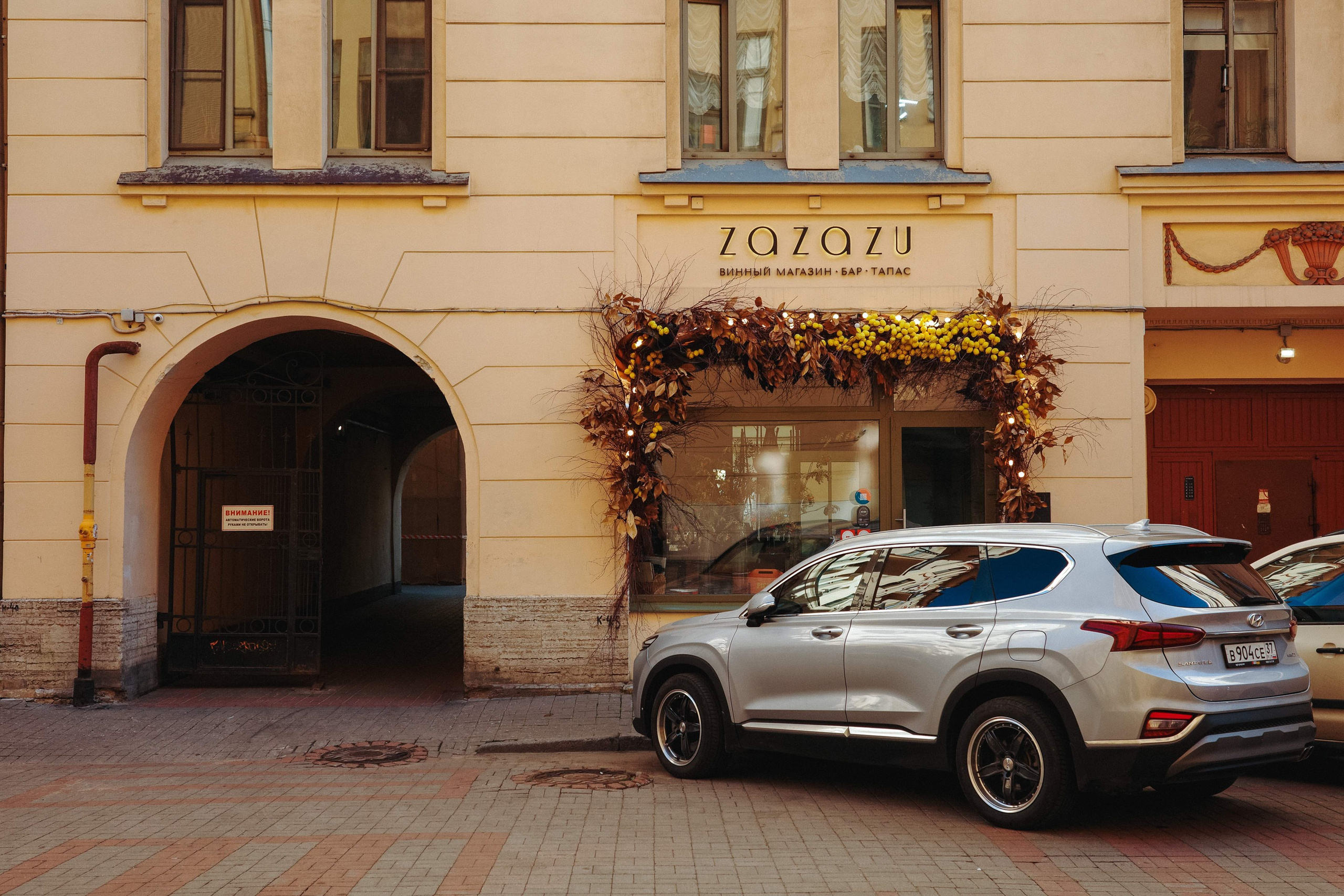 2024.08. Фотограф Алексей Алексеев