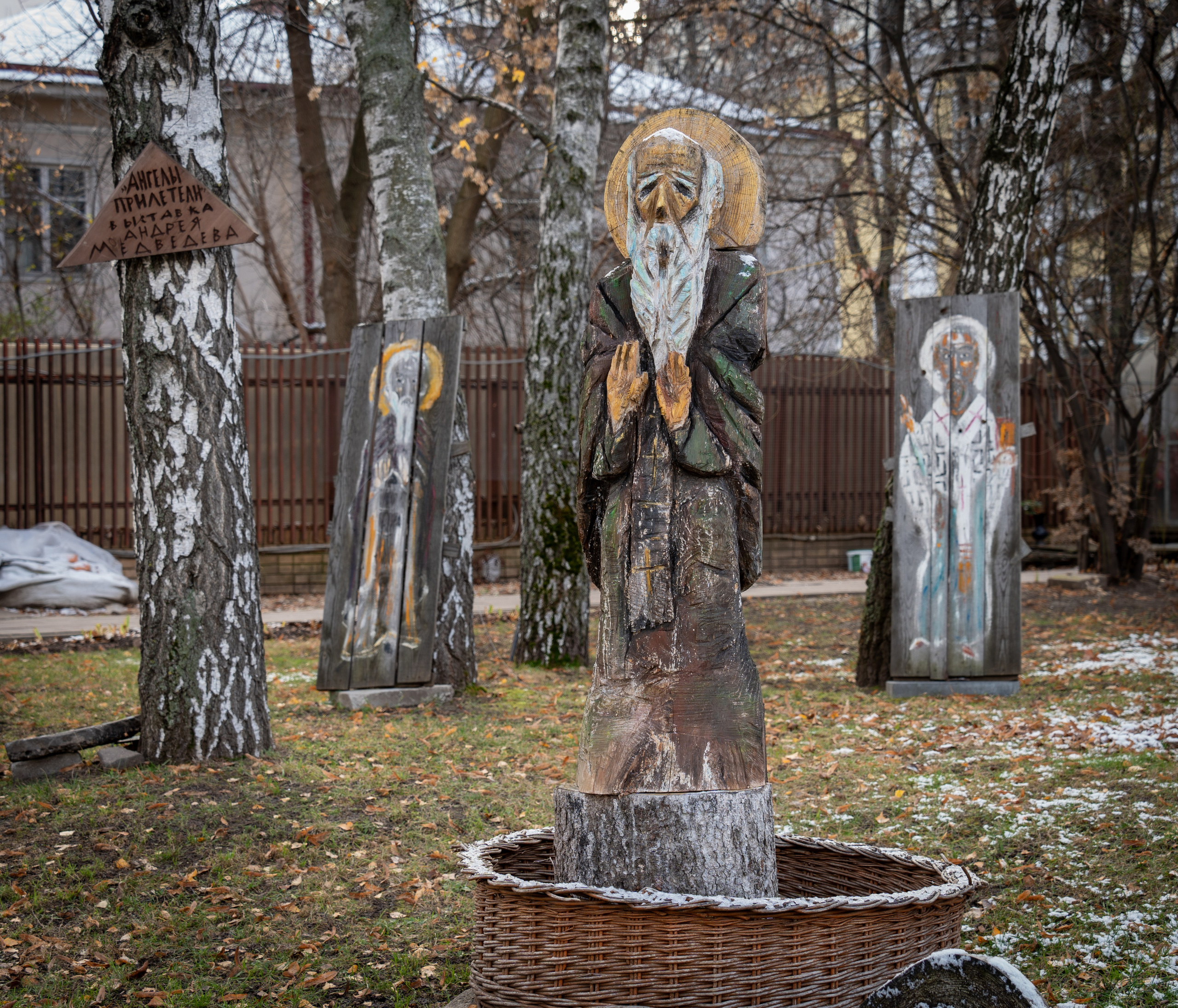 20251116 Арбатская-Чистые пруды. Дмитрий Ремизов. Фотография, как хобби