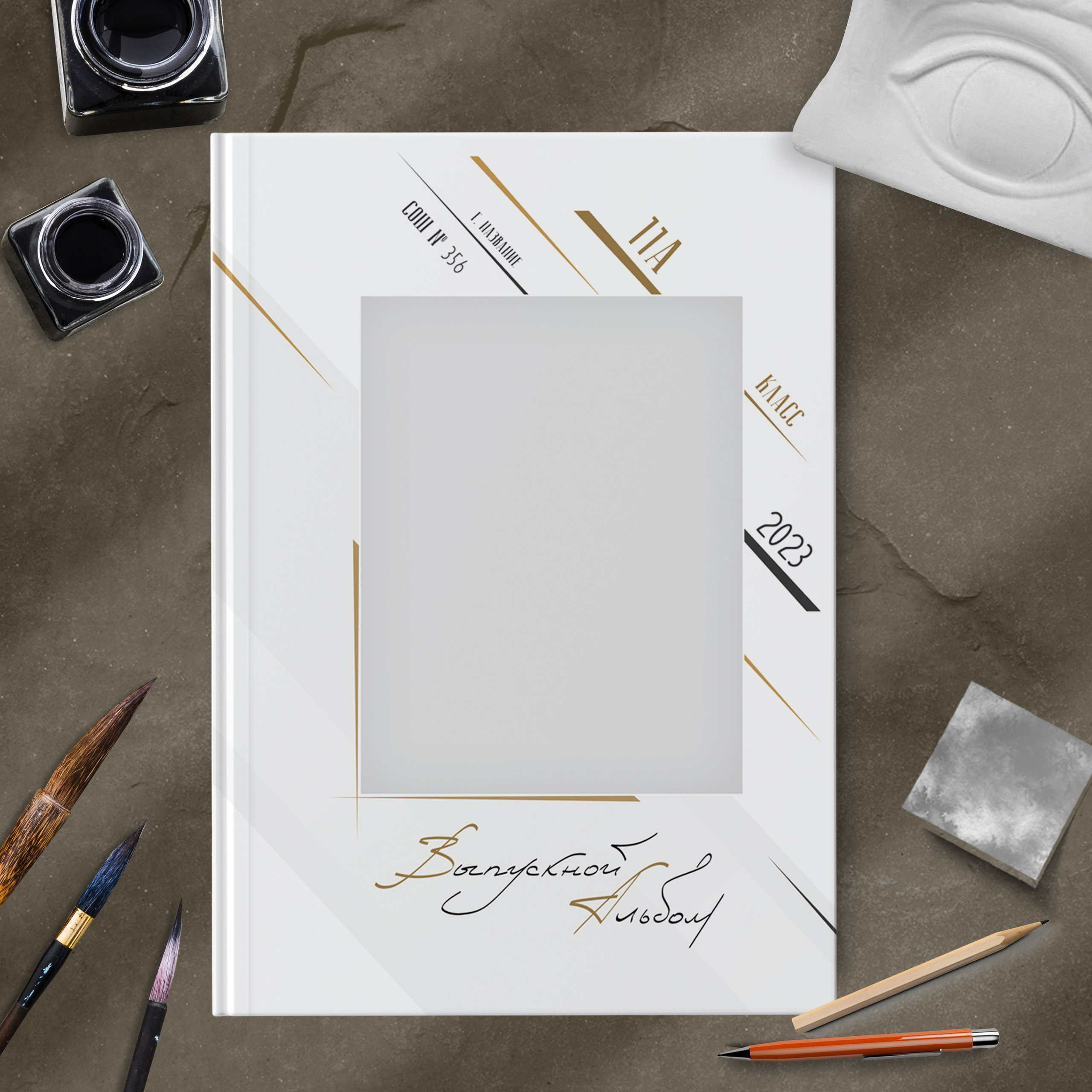 Дизайн № 751