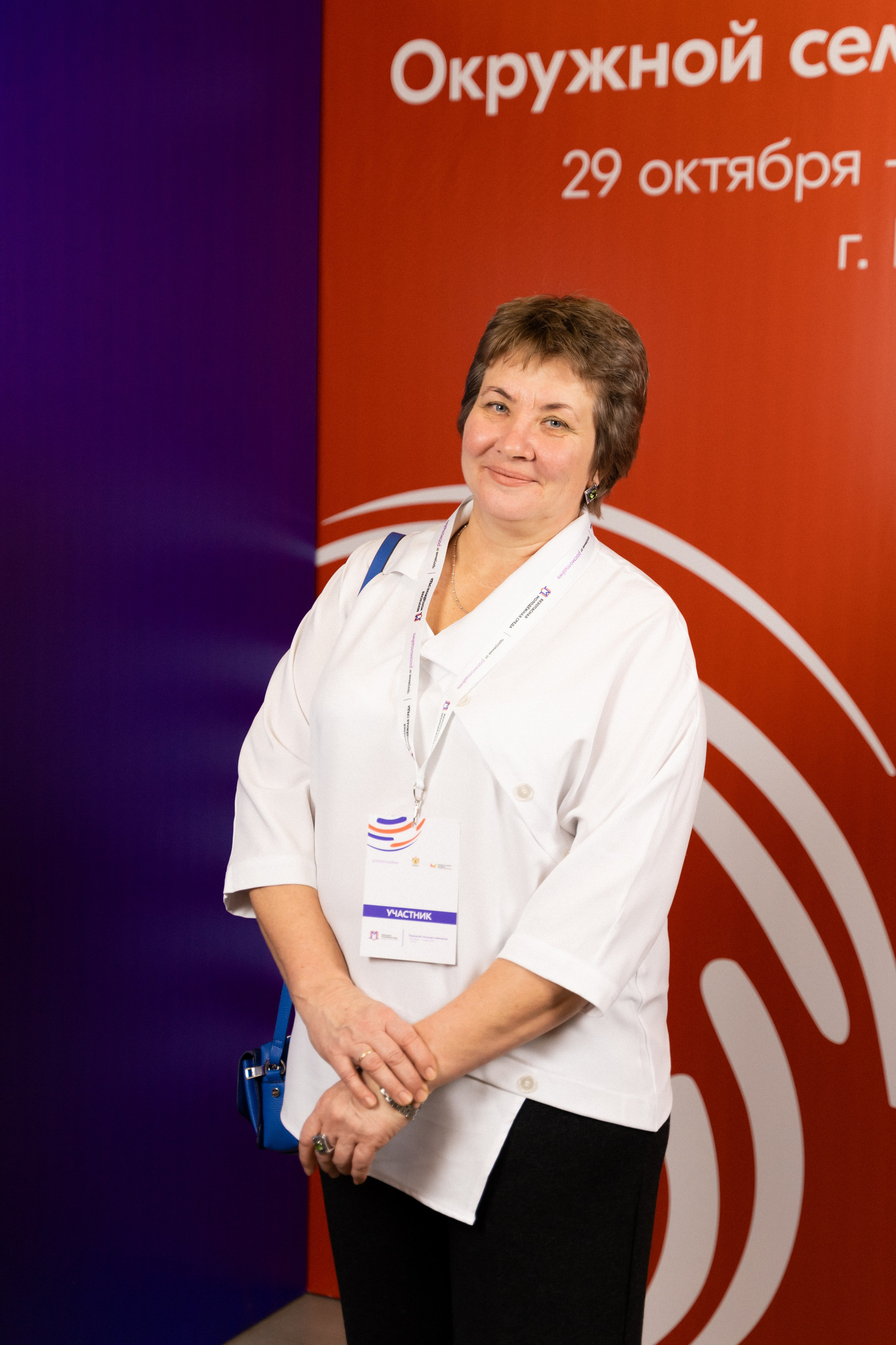 Окружной семинар в сфере профилактики от Росмолодежи в Амаксе 2024. Фотограф Надежда Погребняк | Рязань | Москва