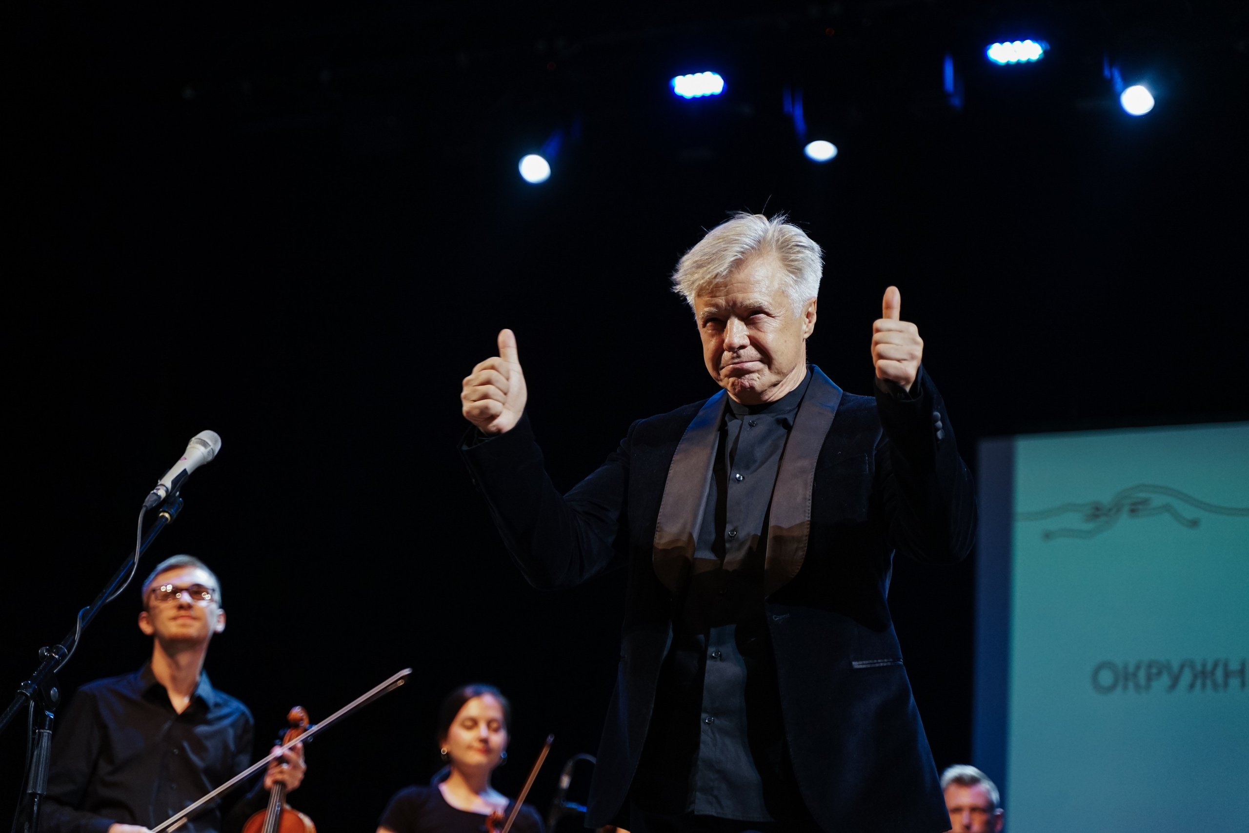 Форум добровольцев ЦФО 2023. Фотограф Надежда Погребняк | Рязань | Москва