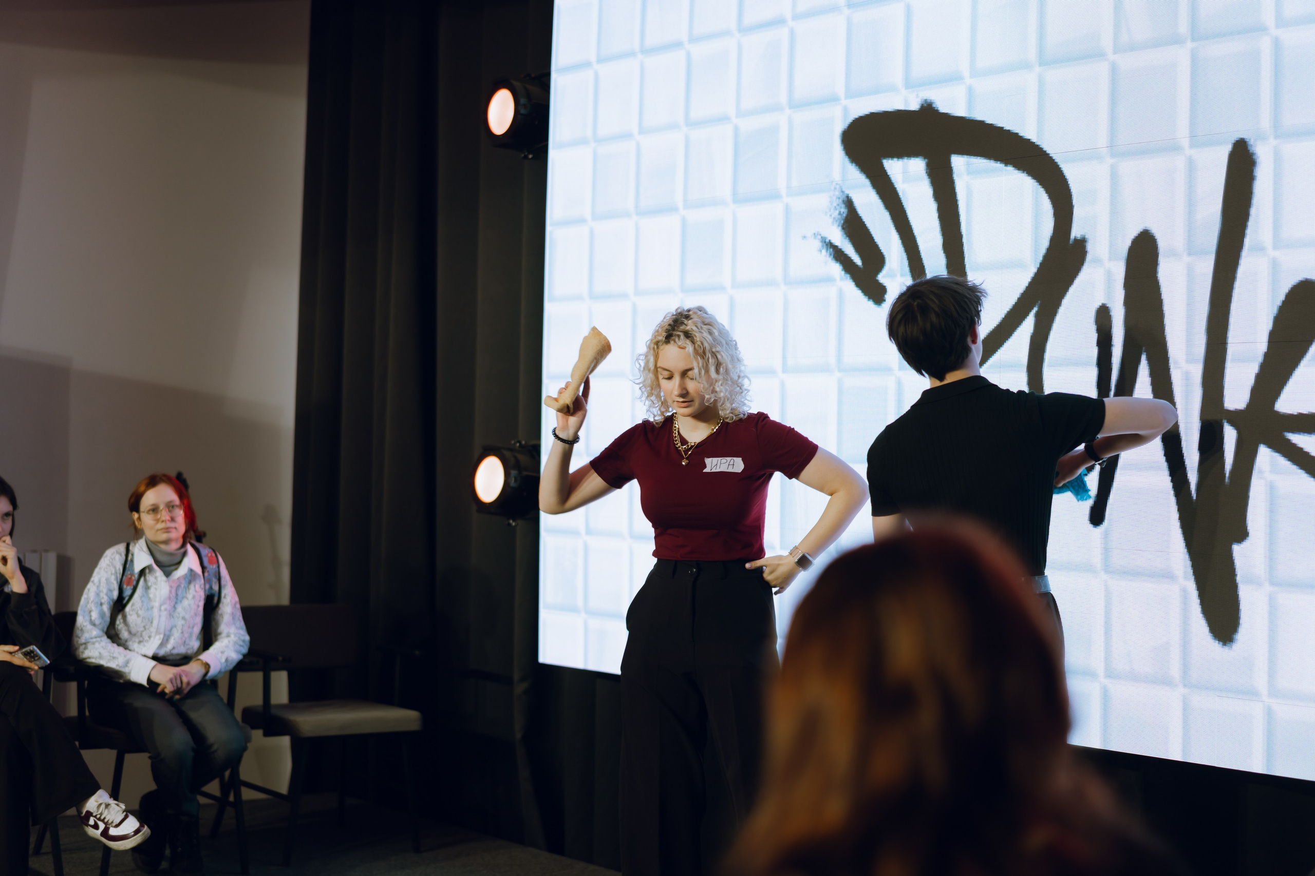 Форум молодежных центров ЦФО «Больше чем Дом» 2025. Фотограф Надежда Погребняк | Рязань | Москва