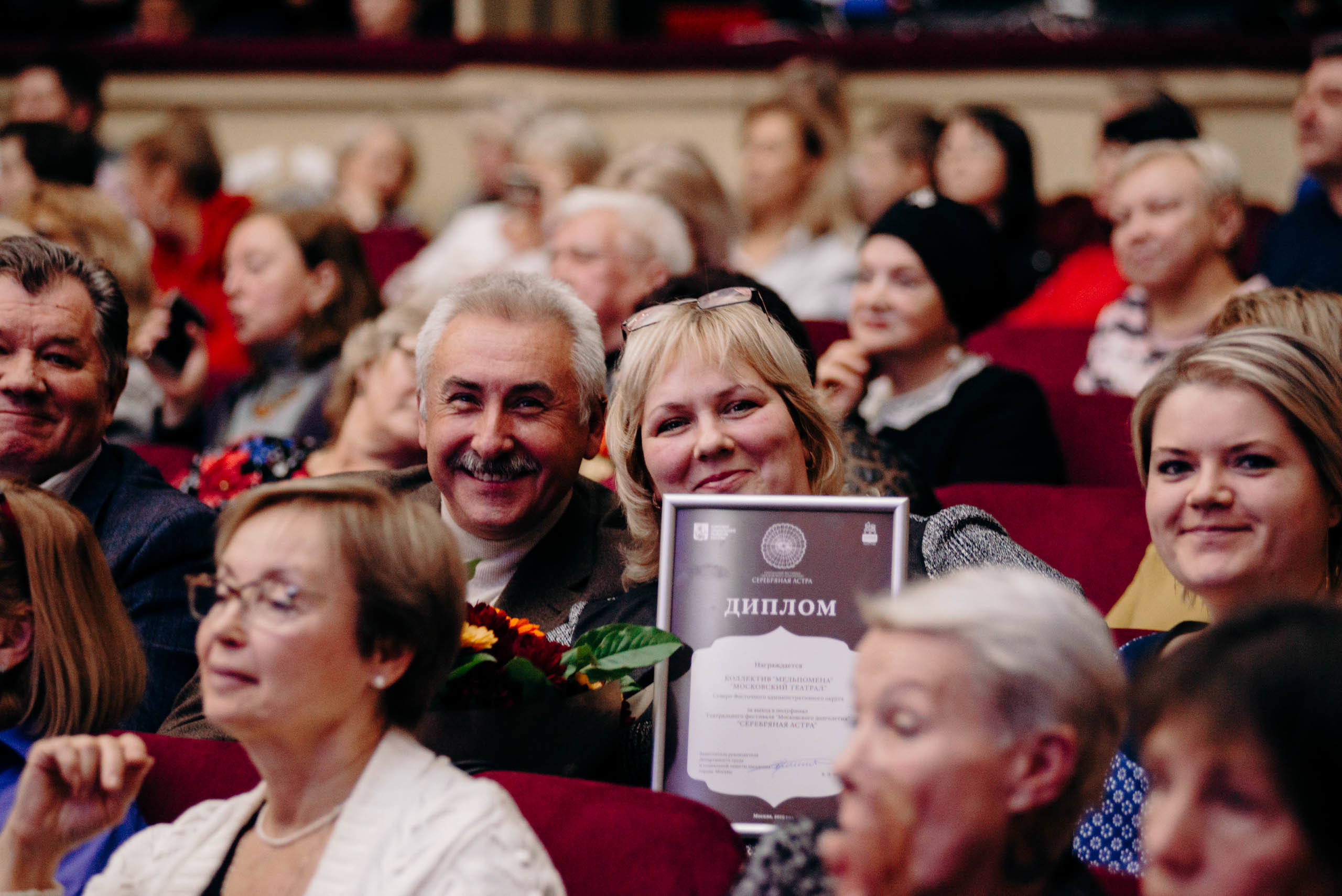 Гала концерт. Фотограф в Москве Илья Максимов