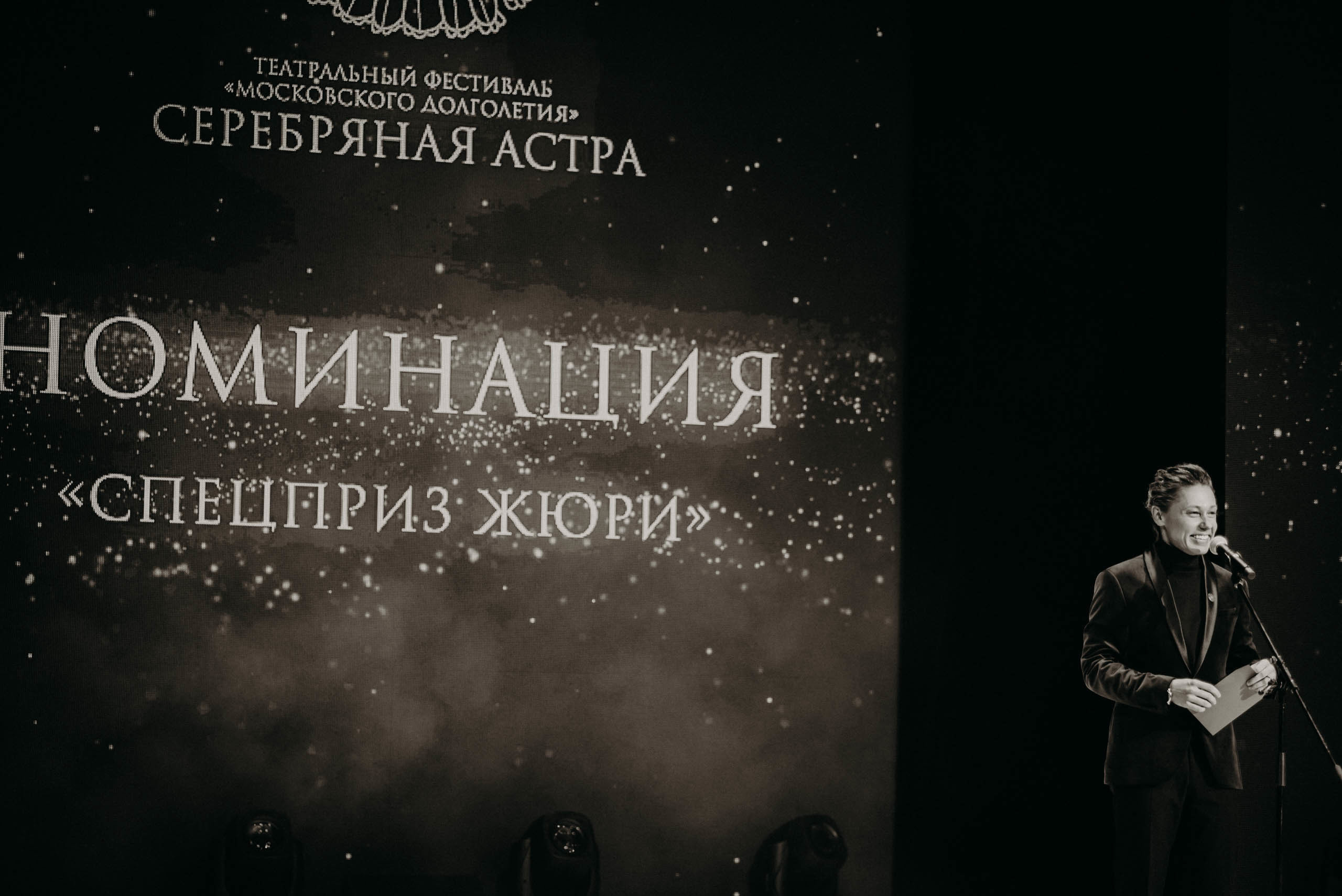 Гала концерт. Фотограф в Москве Илья Максимов