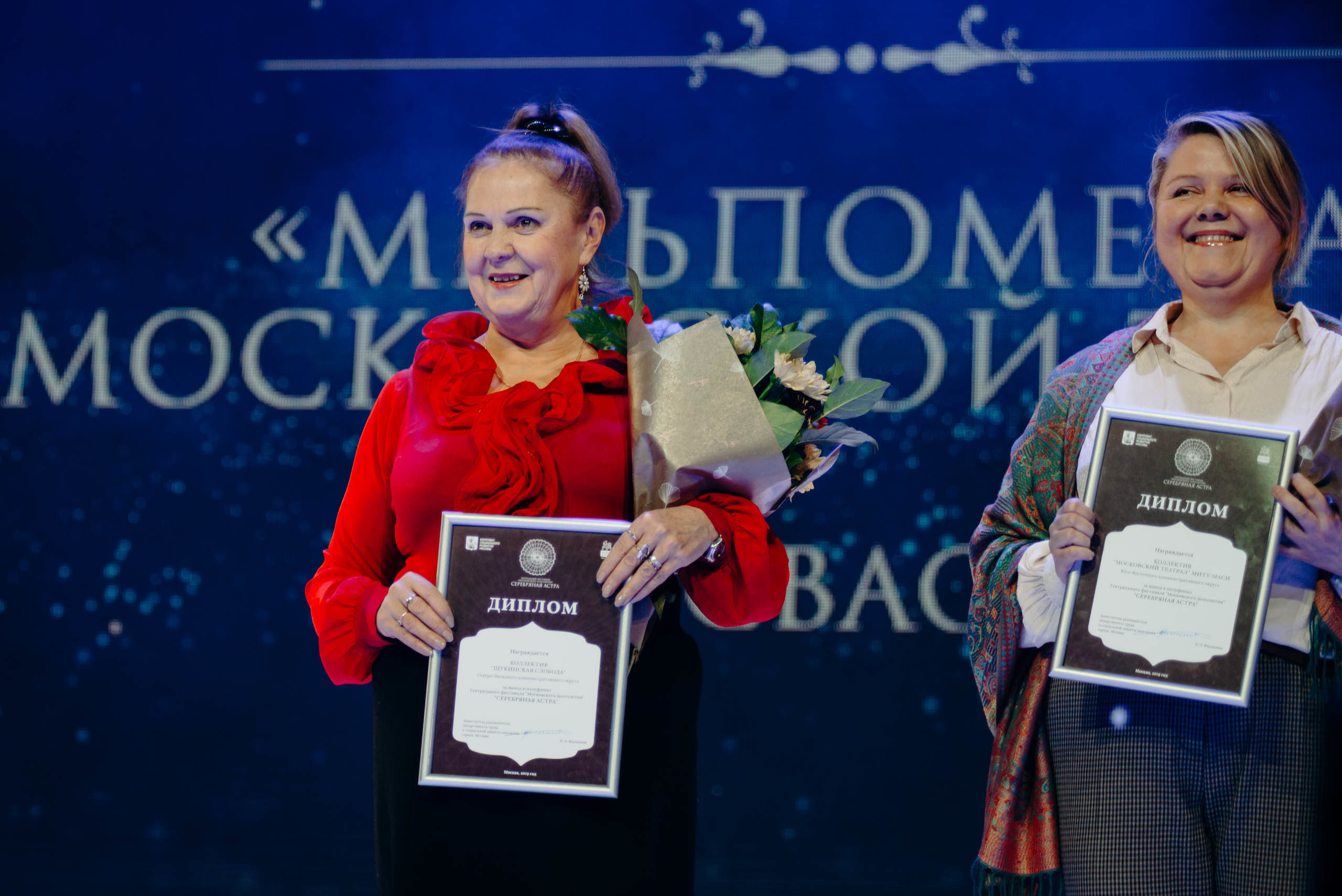 Гала концерт. Фотограф в Москве Илья Максимов