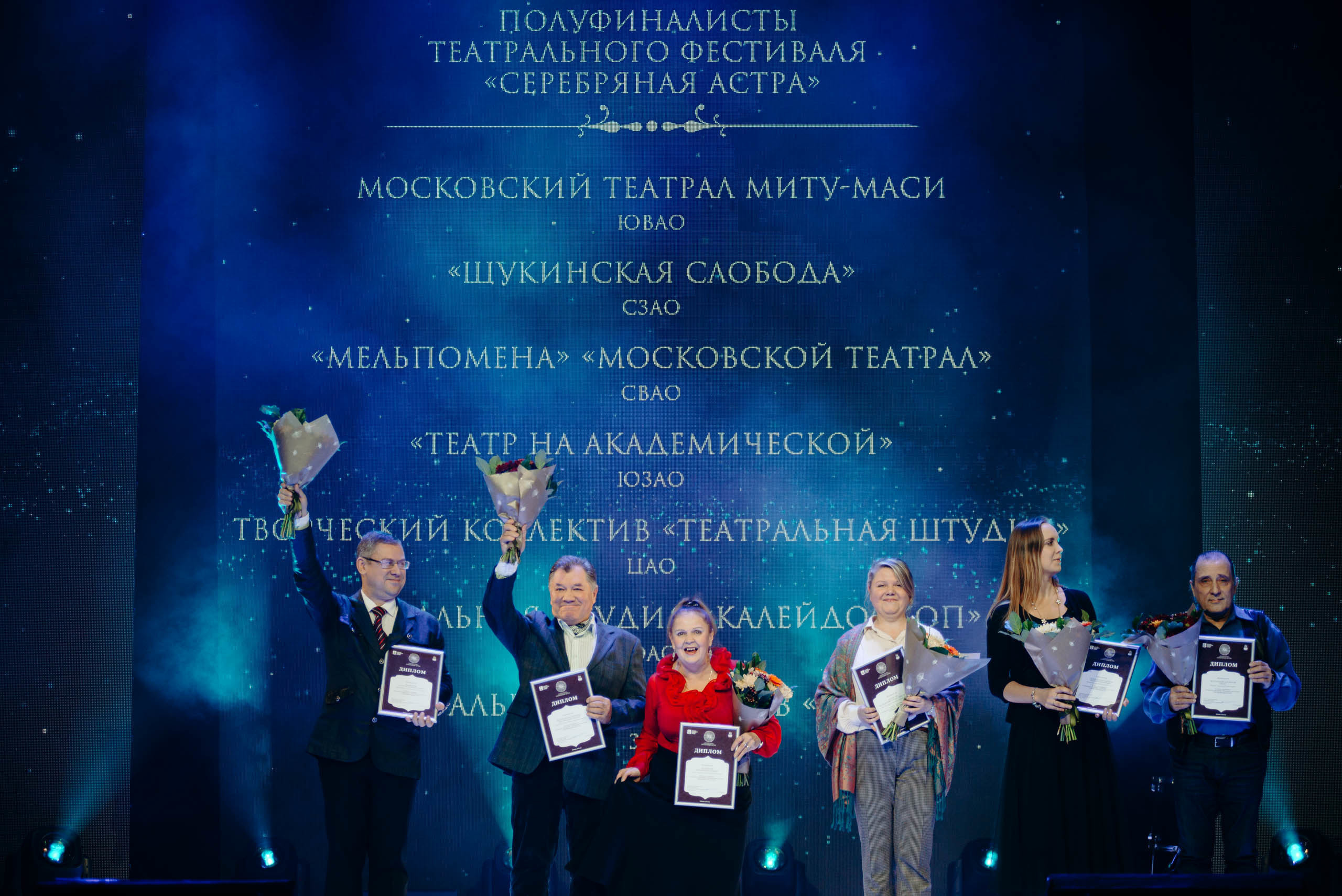 Гала концерт. Фотограф в Москве Илья Максимов