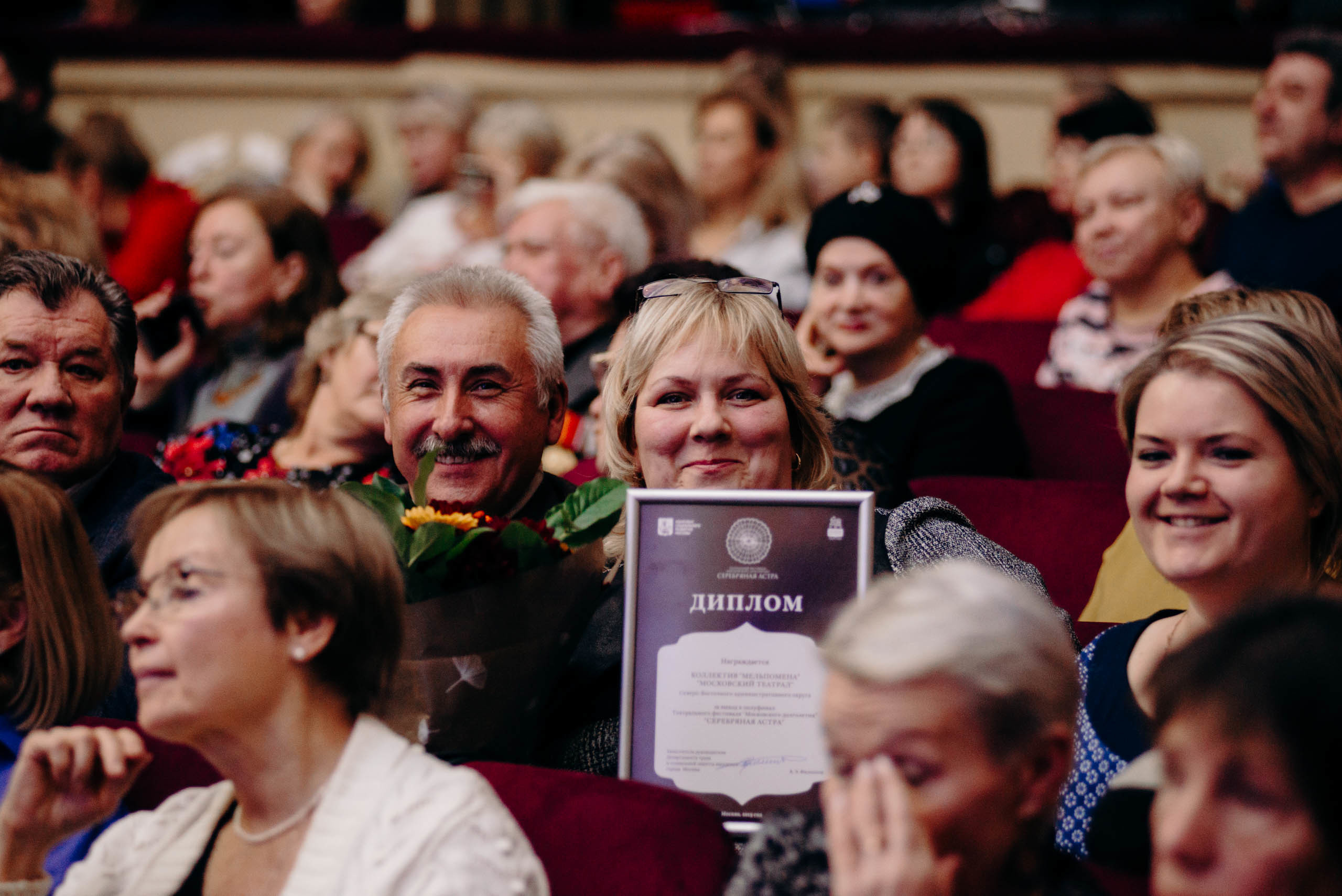 Гала концерт. Фотограф в Москве Илья Максимов