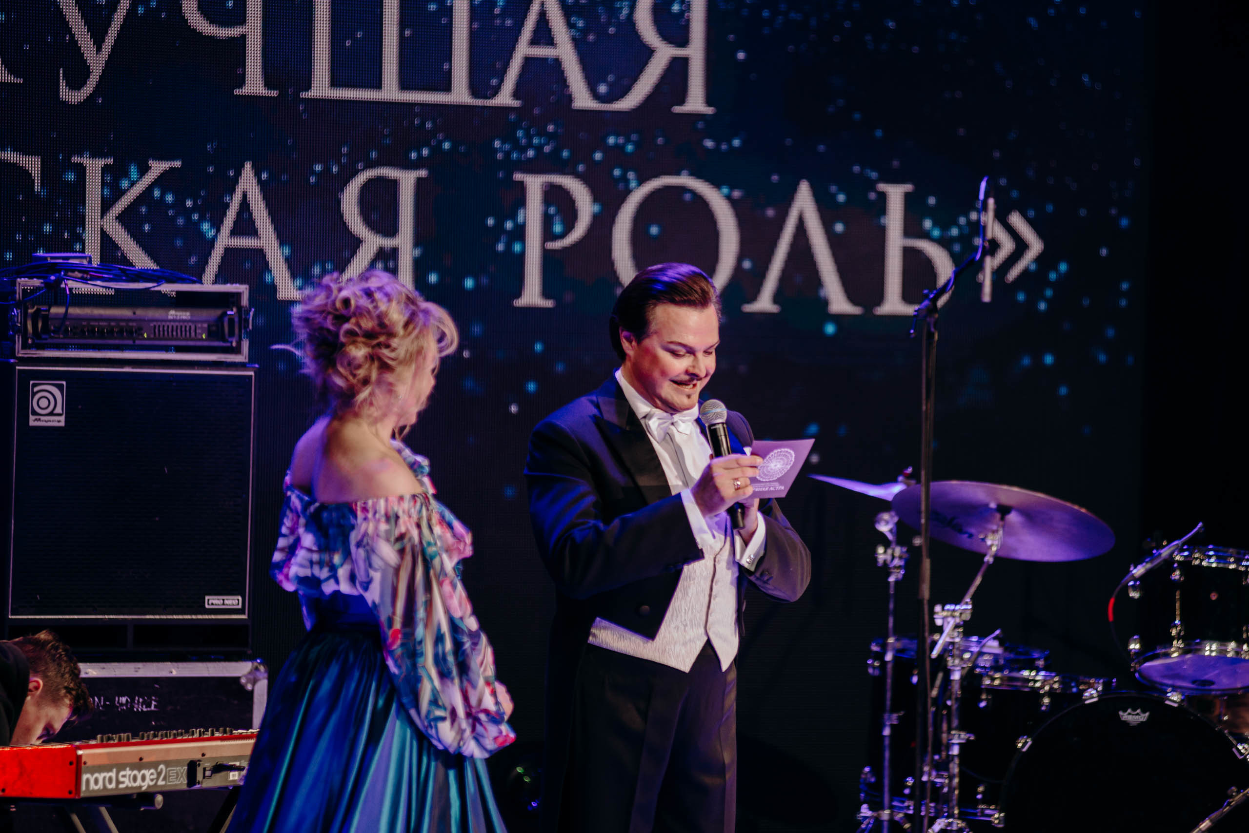 Гала концерт. Фотограф в Москве Илья Максимов