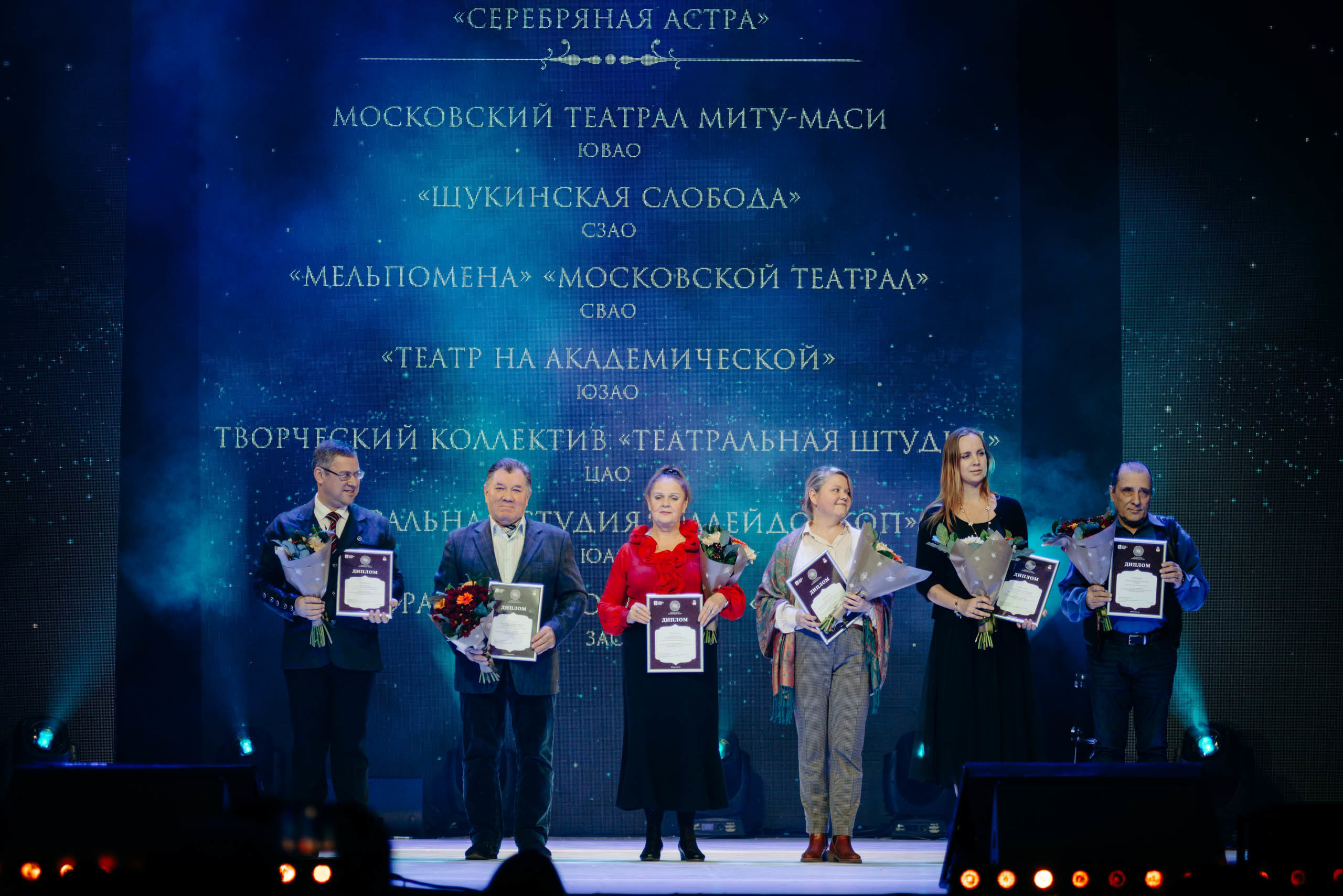 Гала концерт. Фотограф в Москве Илья Максимов