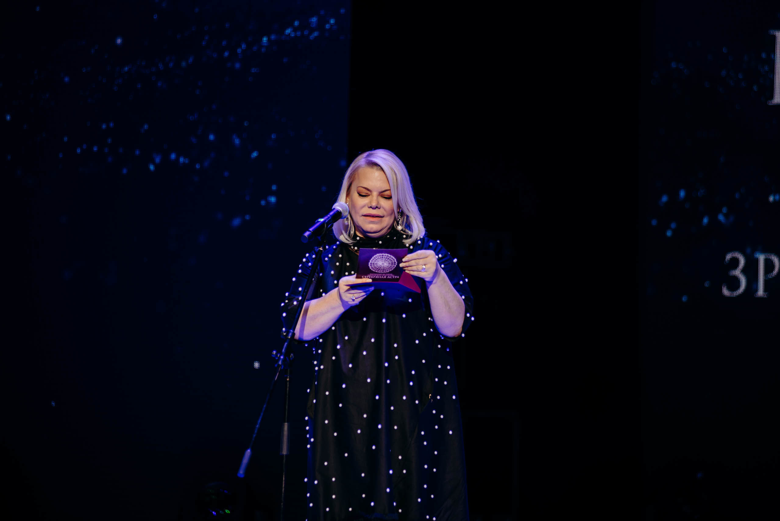 Гала концерт. Фотограф в Москве Илья Максимов