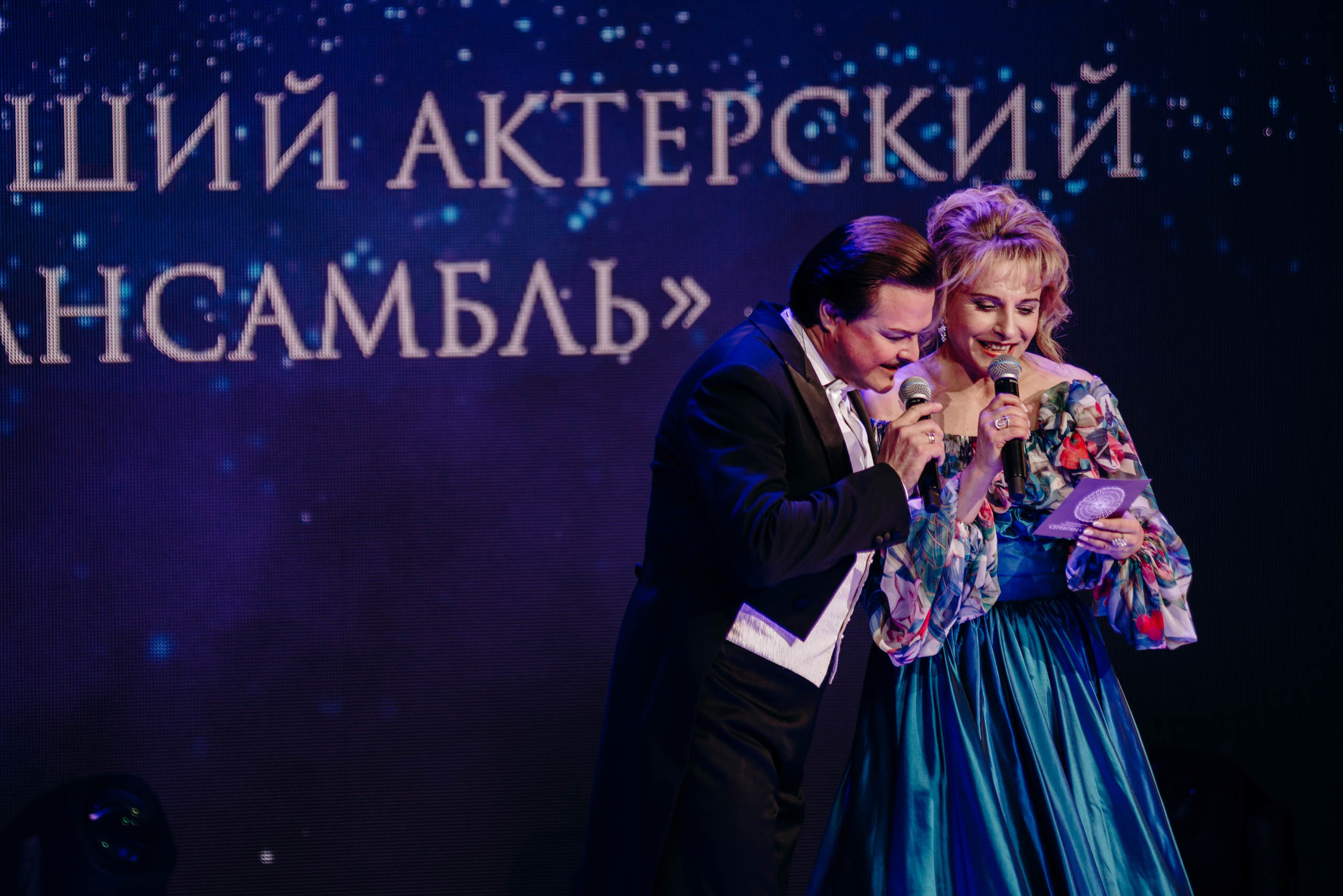 Гала концерт. Фотограф в Москве Илья Максимов