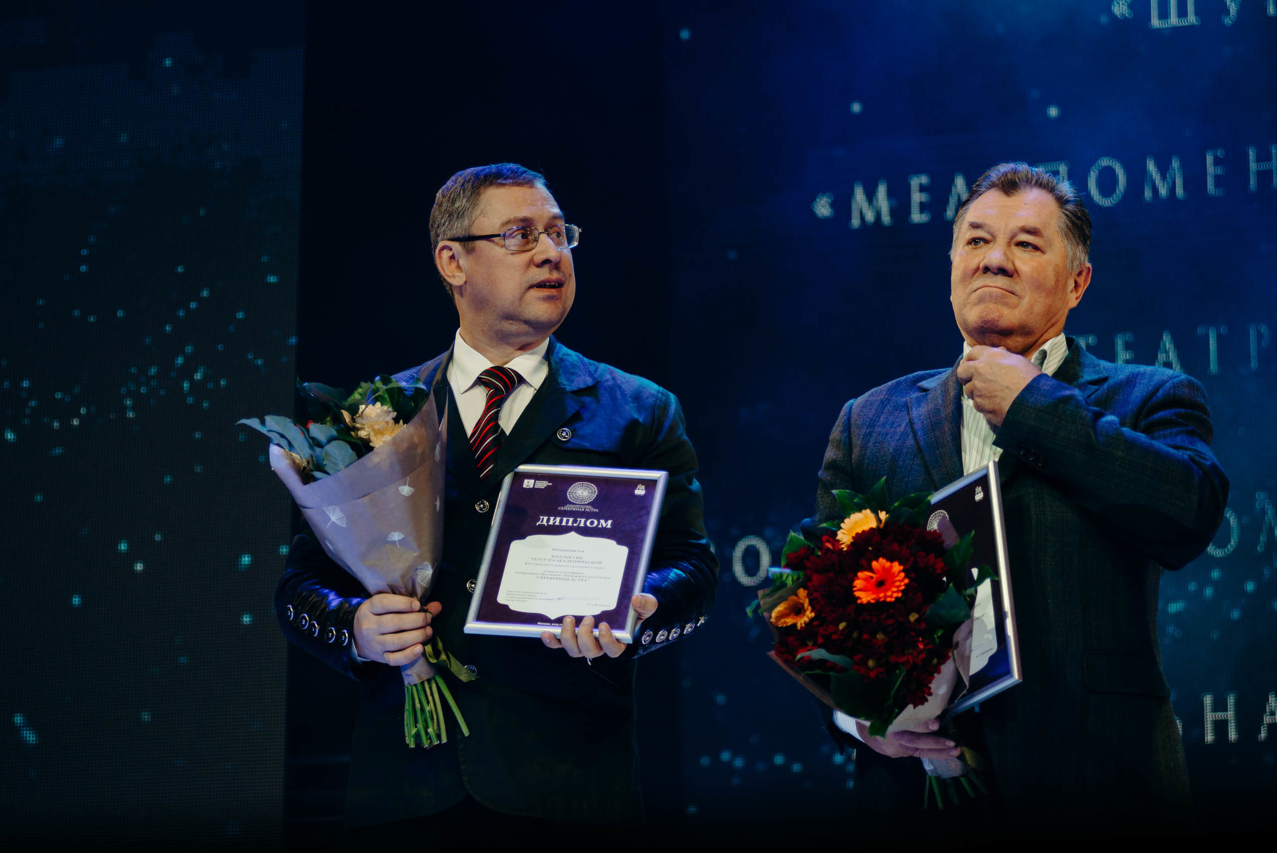 Гала концерт. Фотограф в Москве Илья Максимов