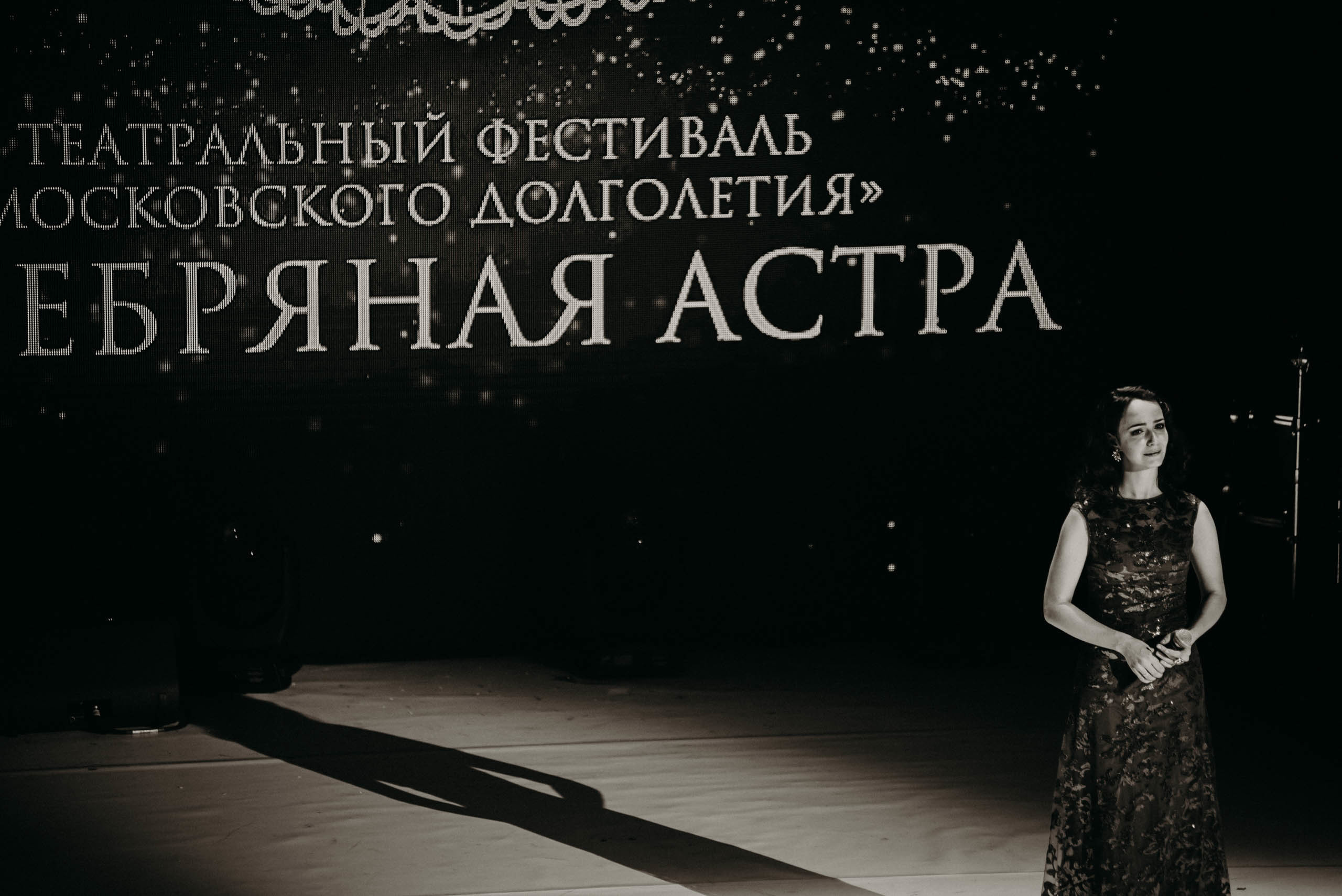 Гала концерт. Фотограф в Москве Илья Максимов