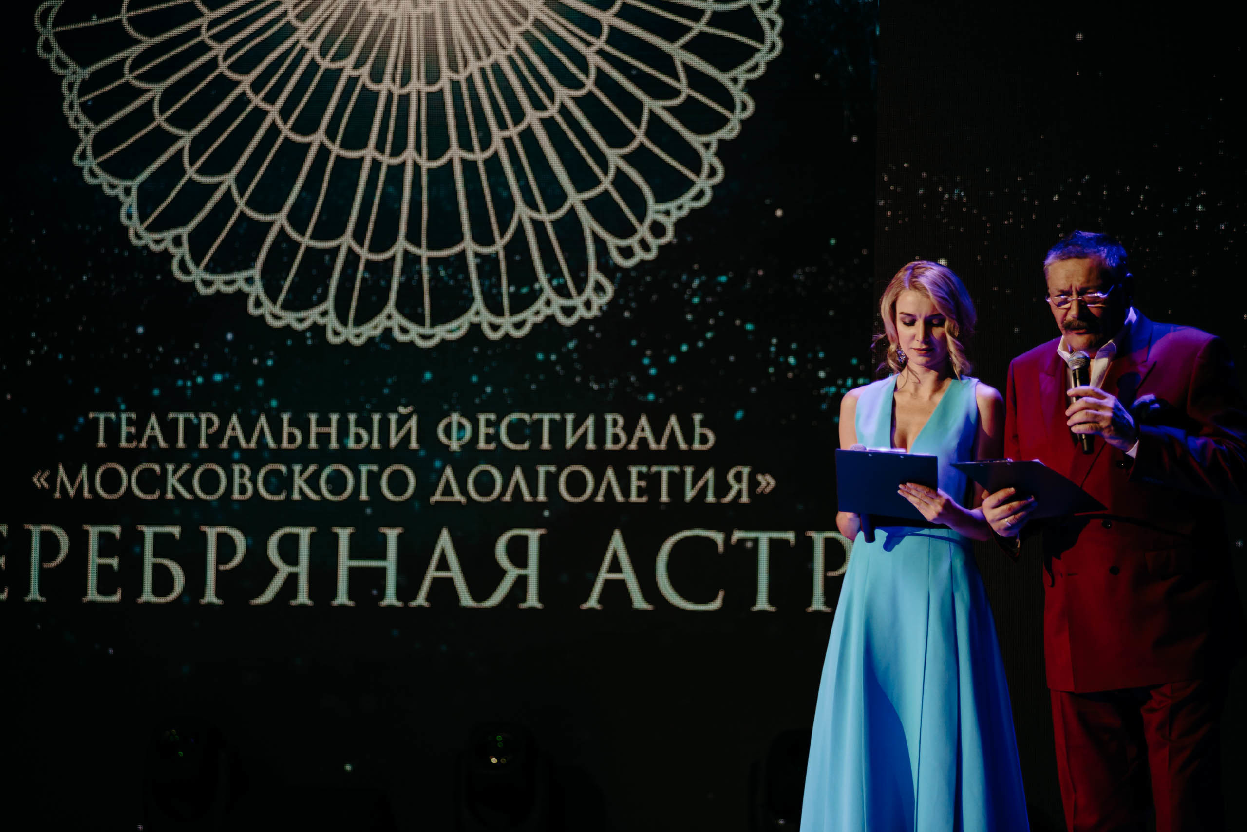 Гала концерт. Фотограф в Москве Илья Максимов