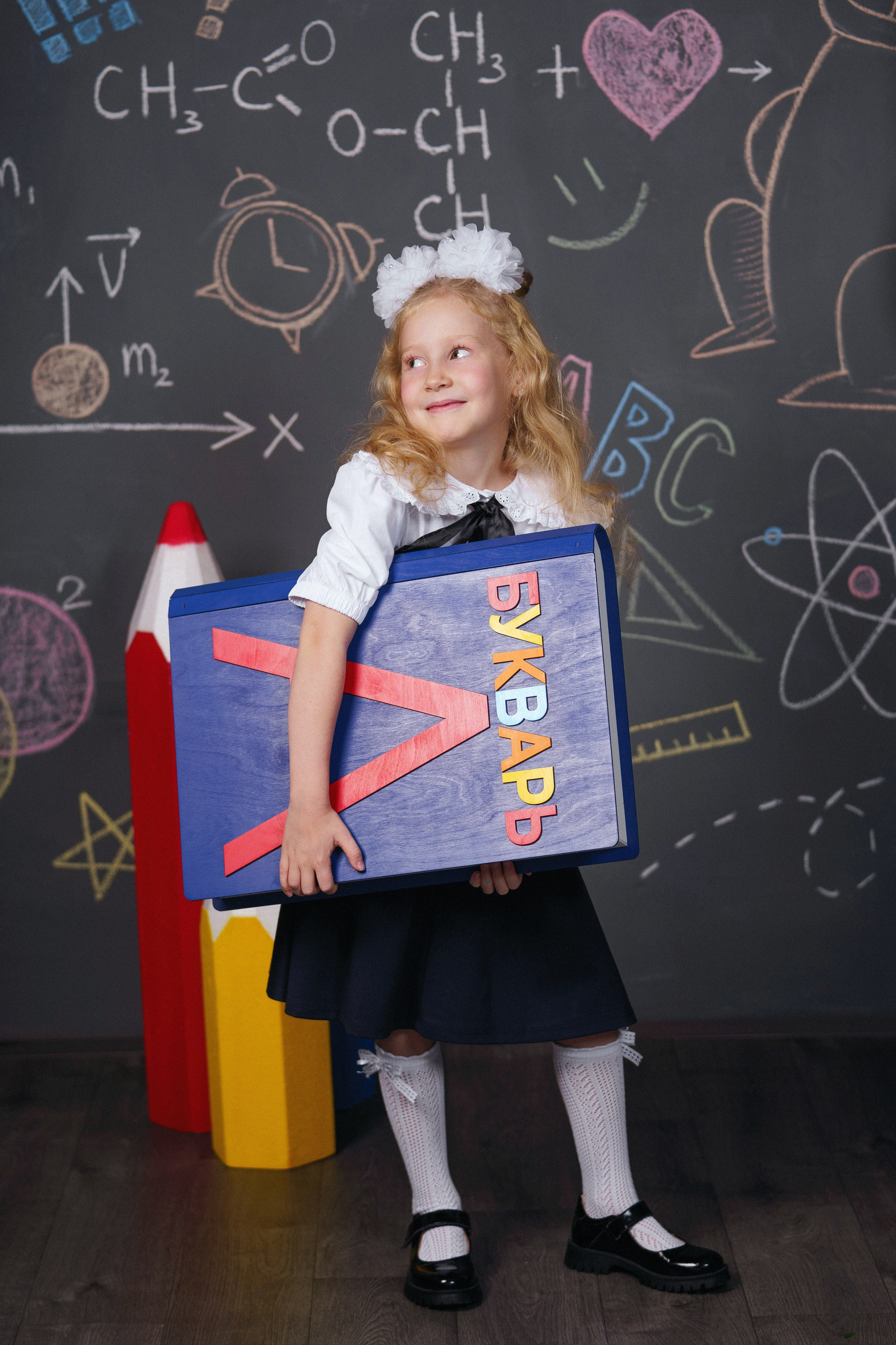 Фотосессия «ДЕНЬ ЗНАНИЙ». Фотомастерская Воробьевых