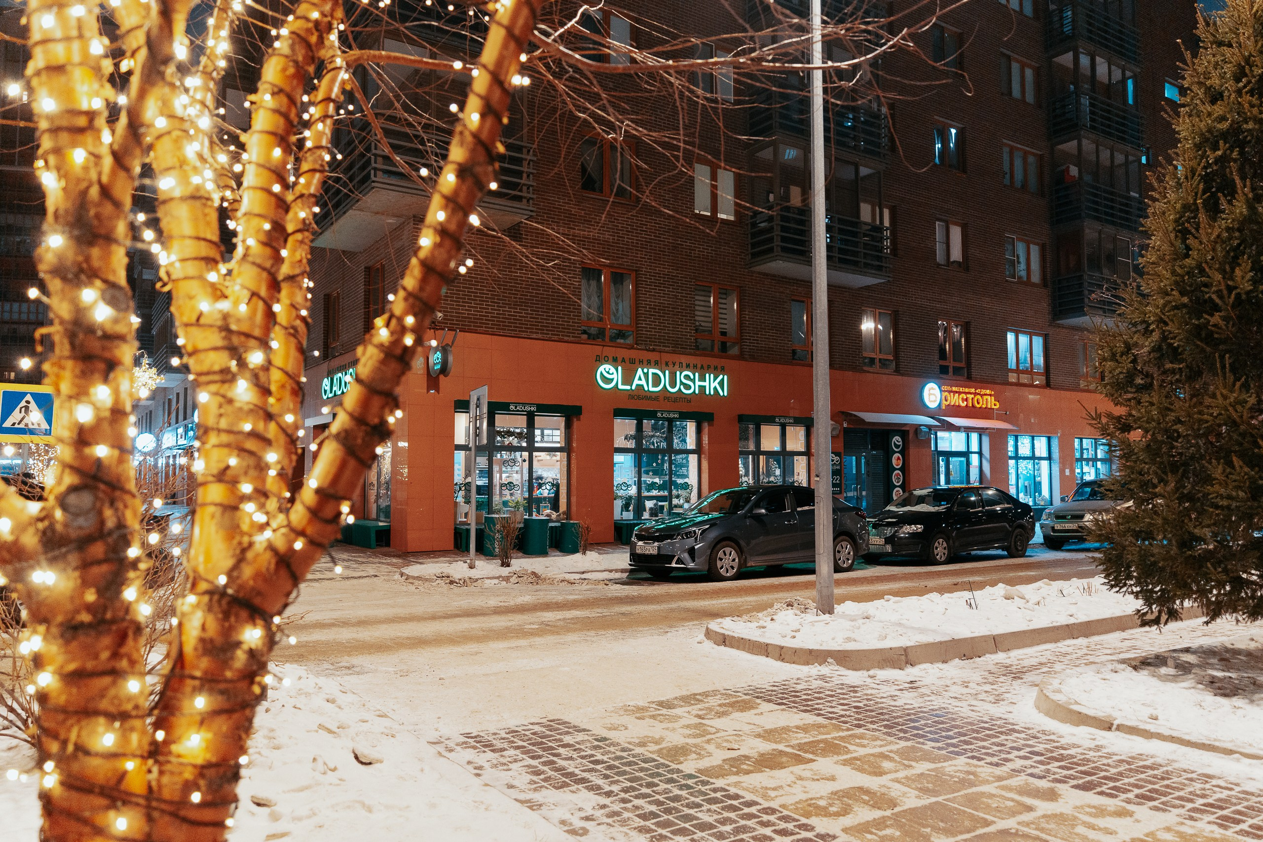 Сити-район «Южный берег». Репортажный фотограф Красноярск Алекс Чампакхам