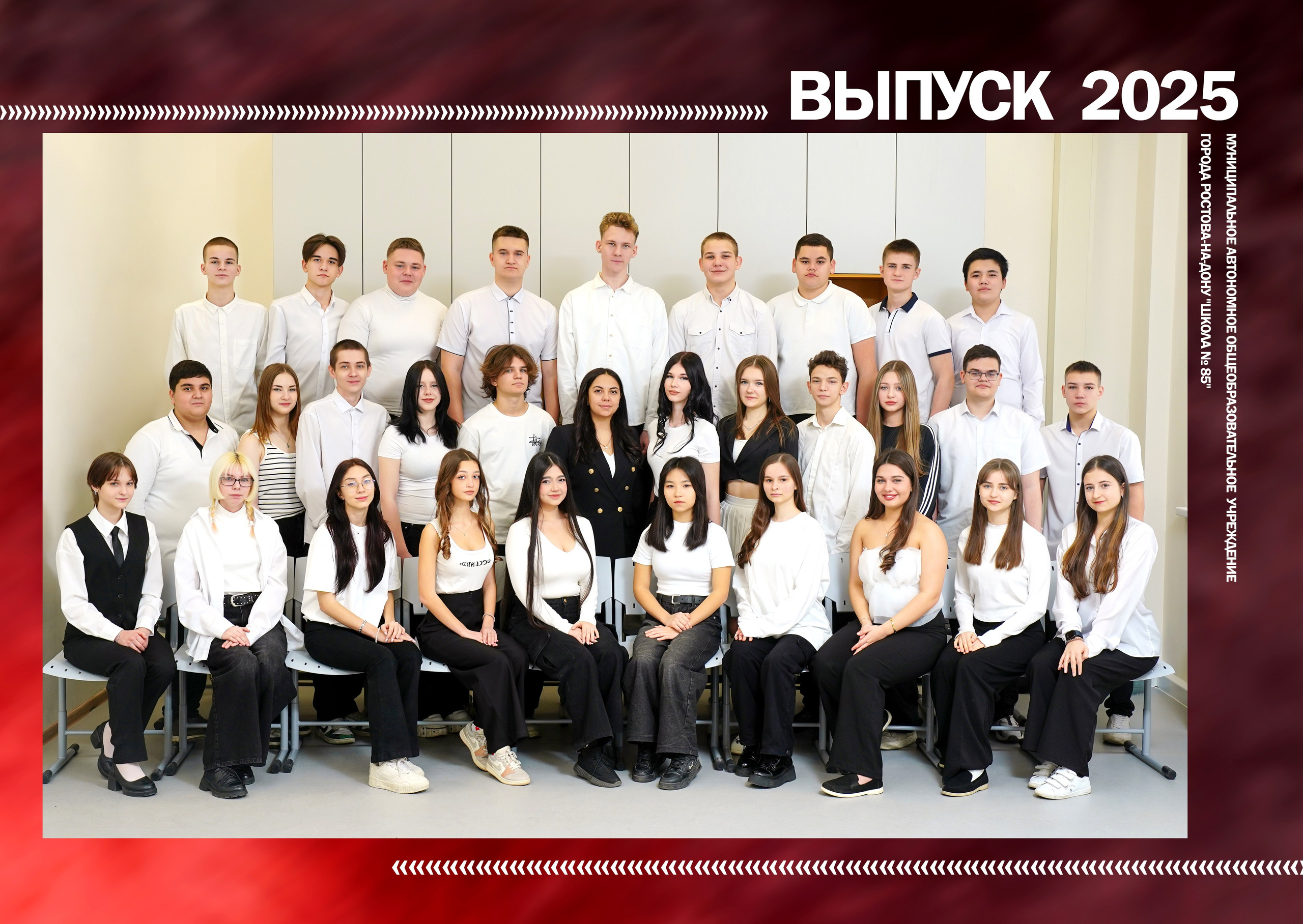 02.2.4. Дружба /старшие классы /. MEMENTO.Выпускные альбомы, школьные, юбилейные и другие книги. Ростов-на-Дону