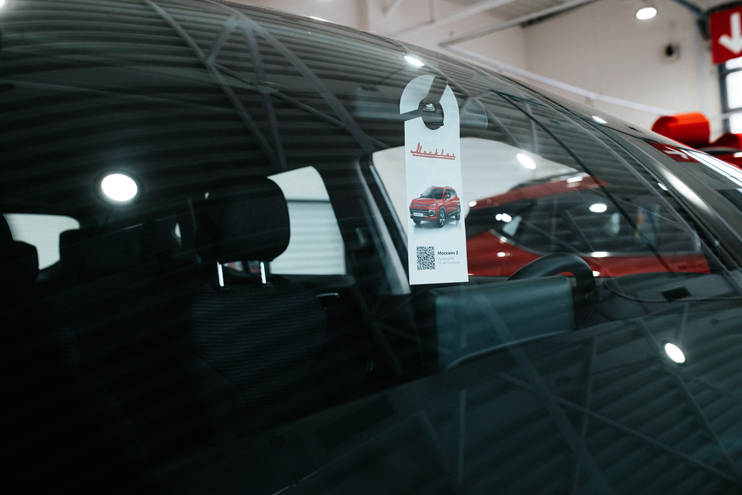 Москвич. Портретный и репортажной фотограф Алексей Волков. Москва, Оренбург