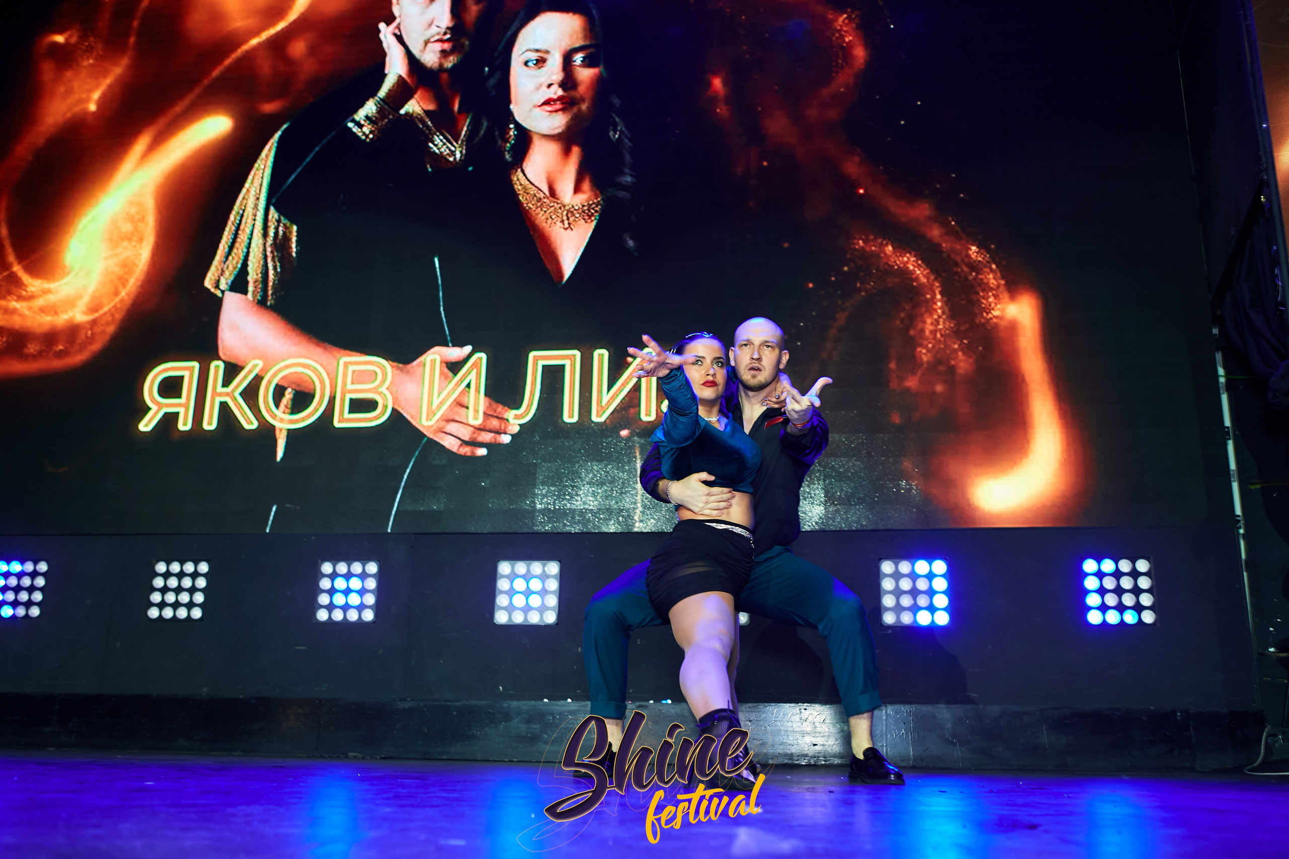 Shine party Moscow. Свадебный фотограф