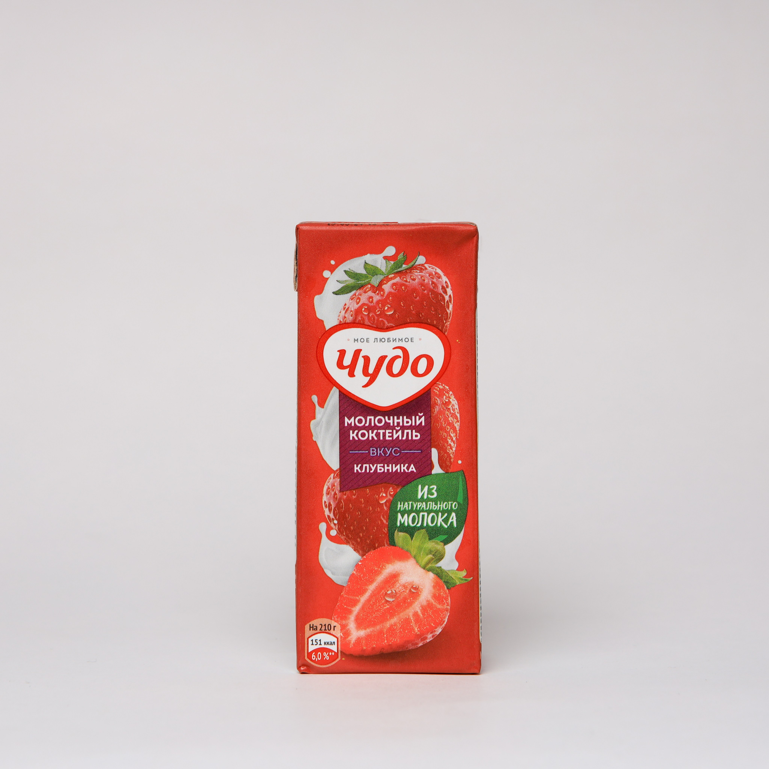 Предмет. Свадебный фотограф Расторгуев Дмитрий