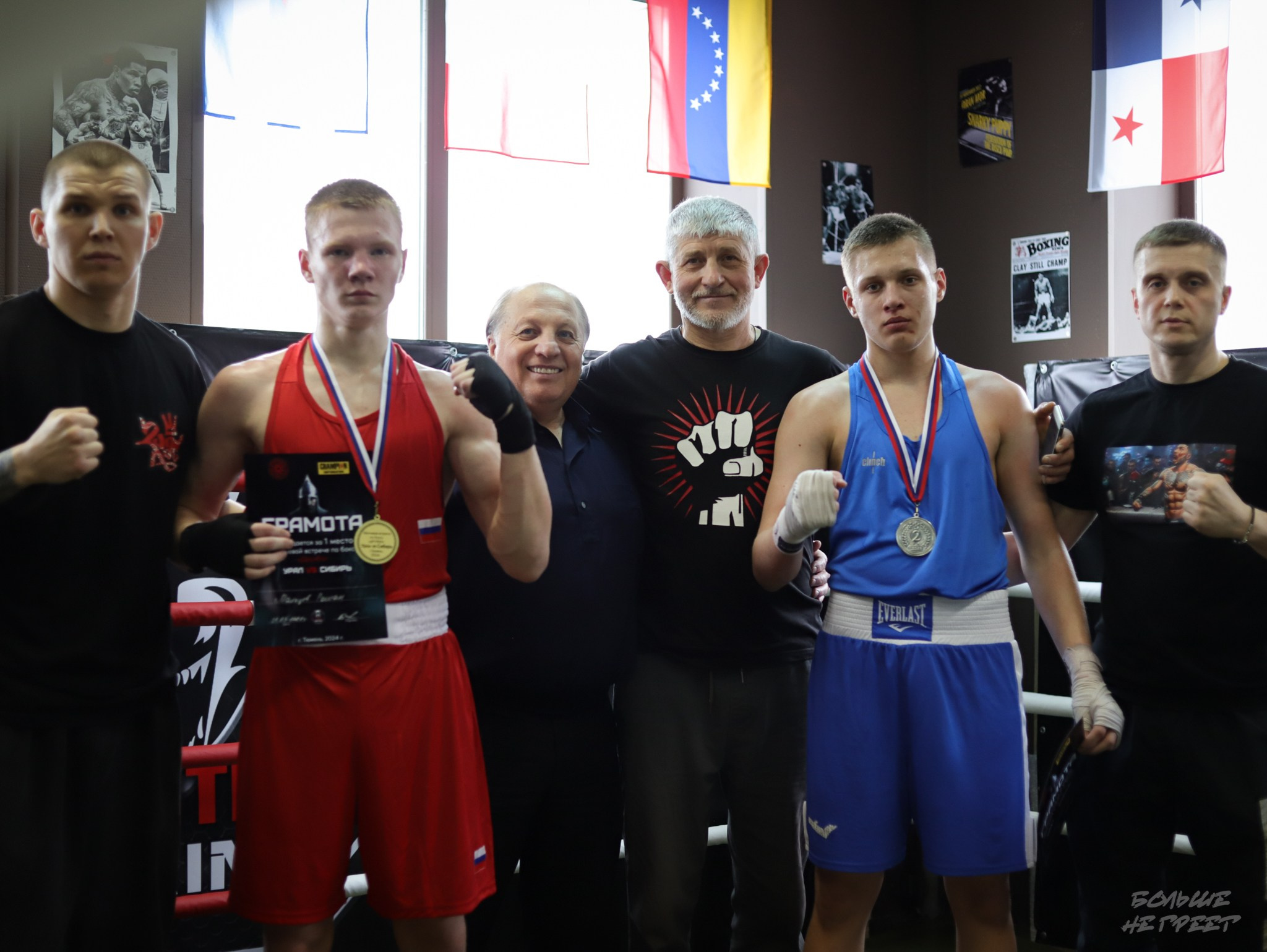 МАТЧЕВАЯ ВСТРЕЧА ПО БОКСУ. Больше не греет