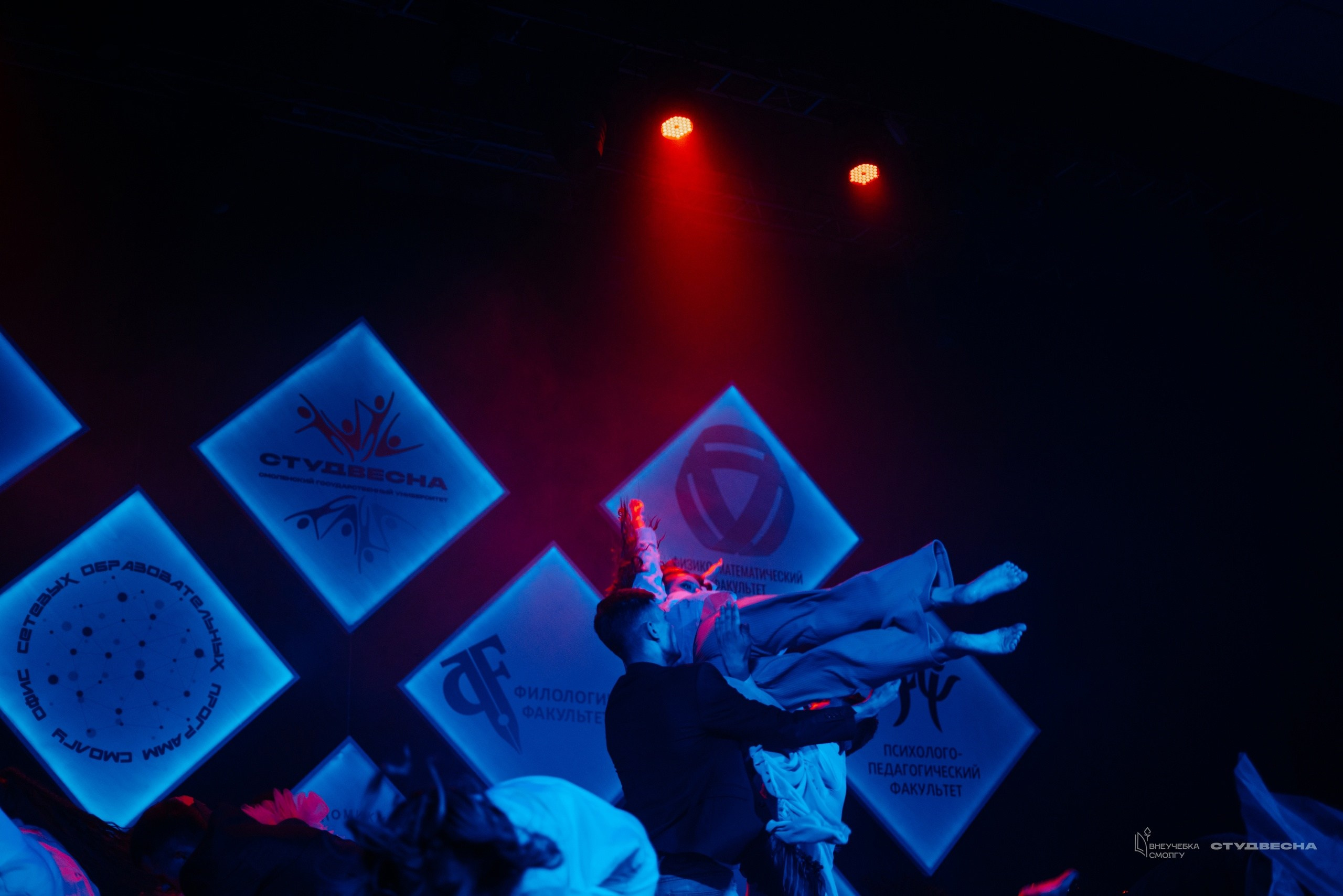 СмолГУ — Студвесна — Танец. KiPPER Gallery — Фотограф