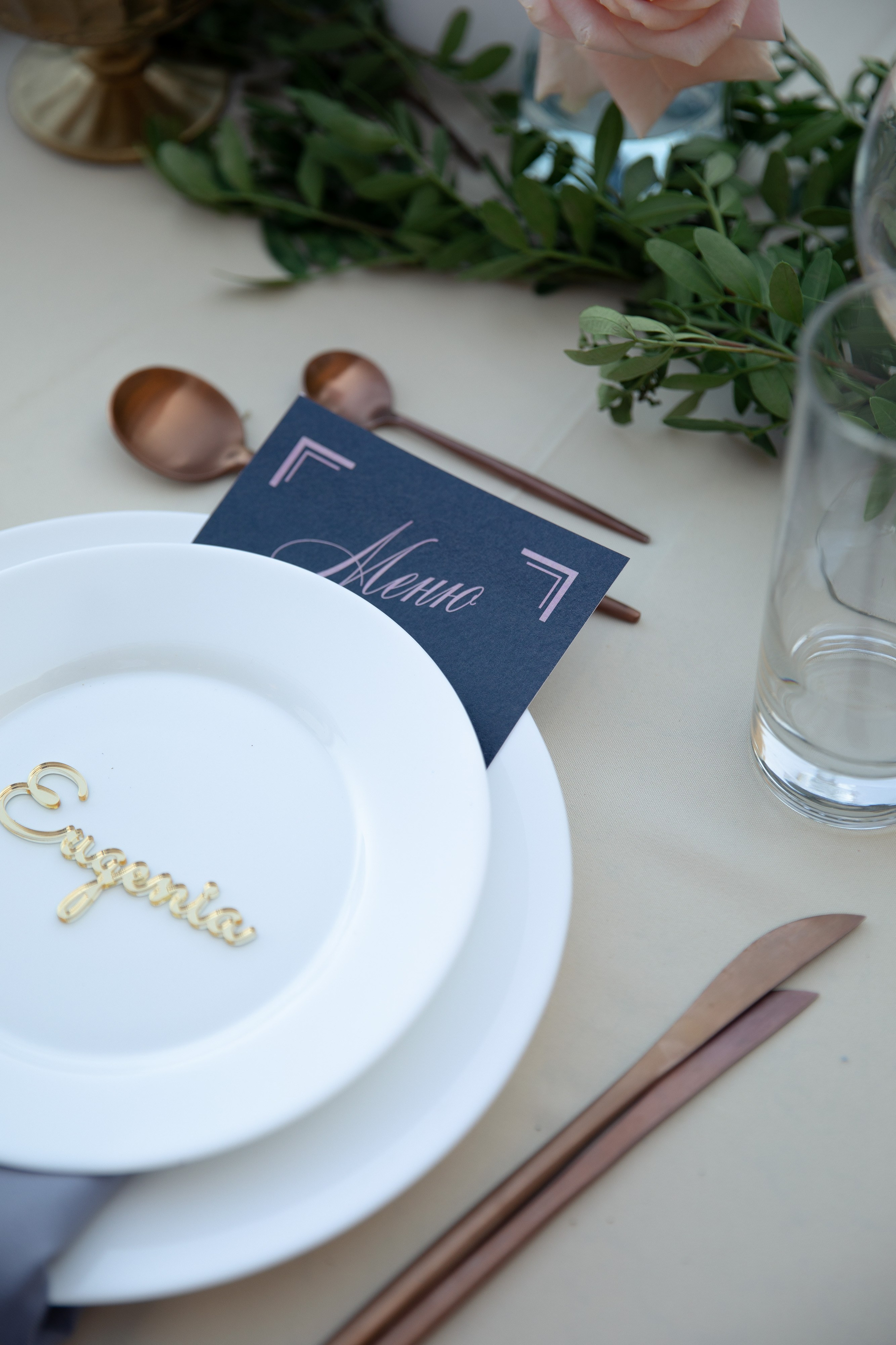 Максим & Ксения. Агентство по организации мероприятий