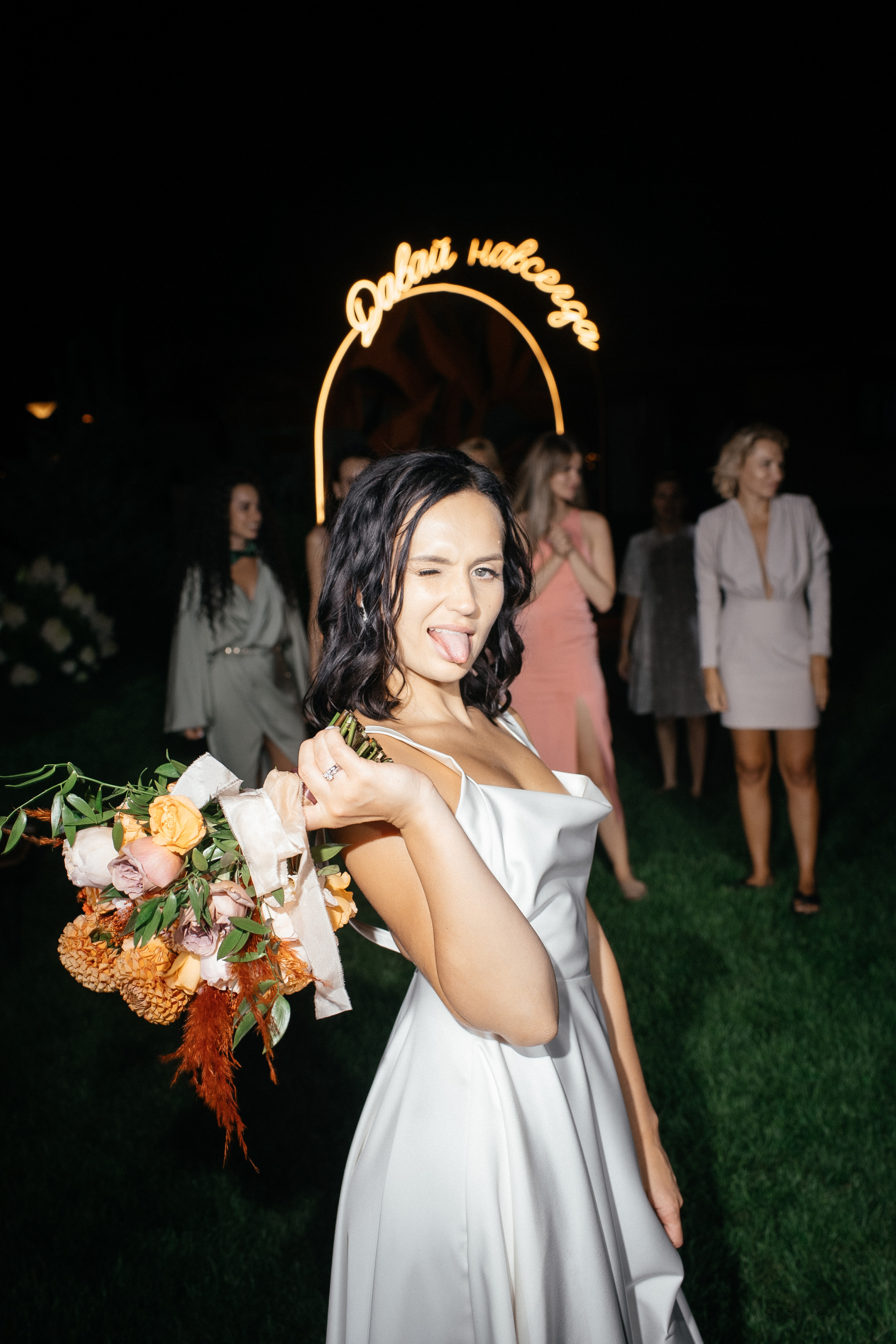 Давай навсегда. Алина Посторонка