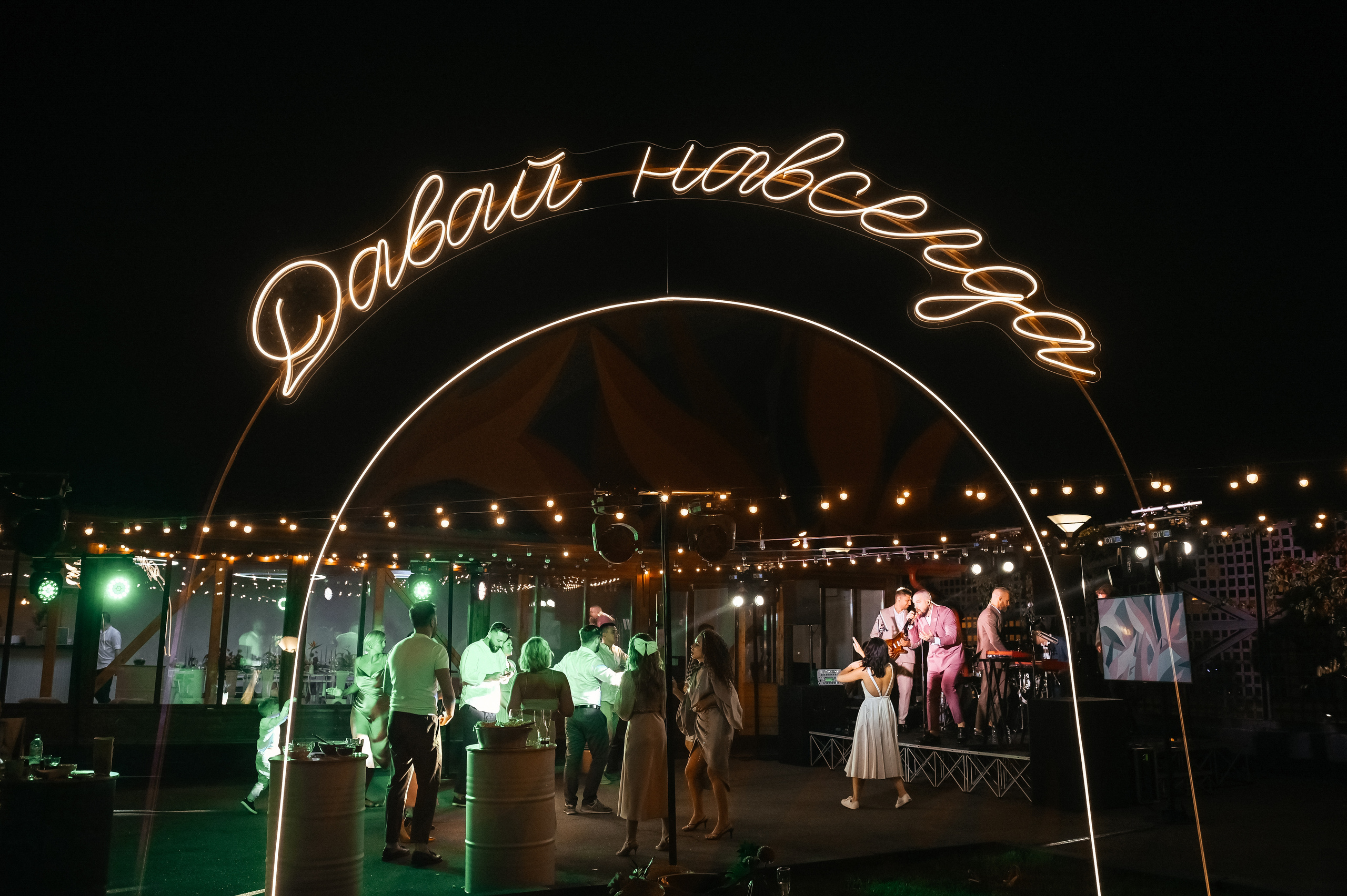 Давай навсегда. Алина Посторонка