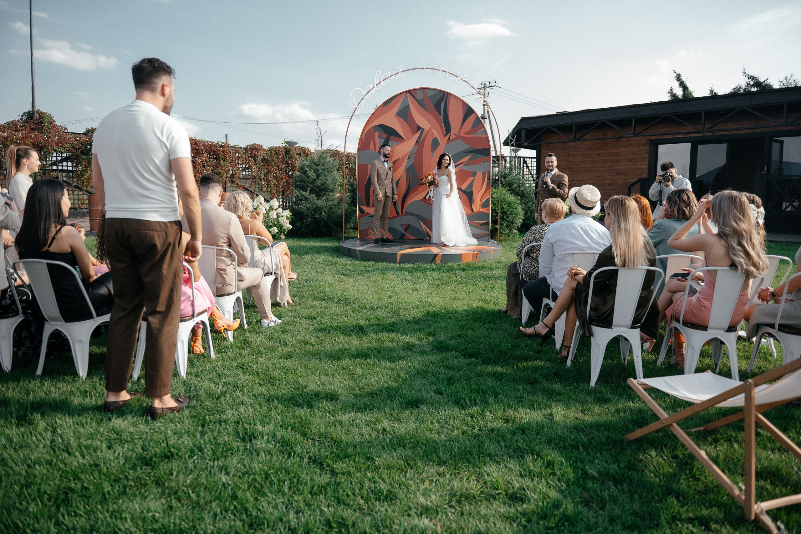 Давай навсегда. Алина Посторонка