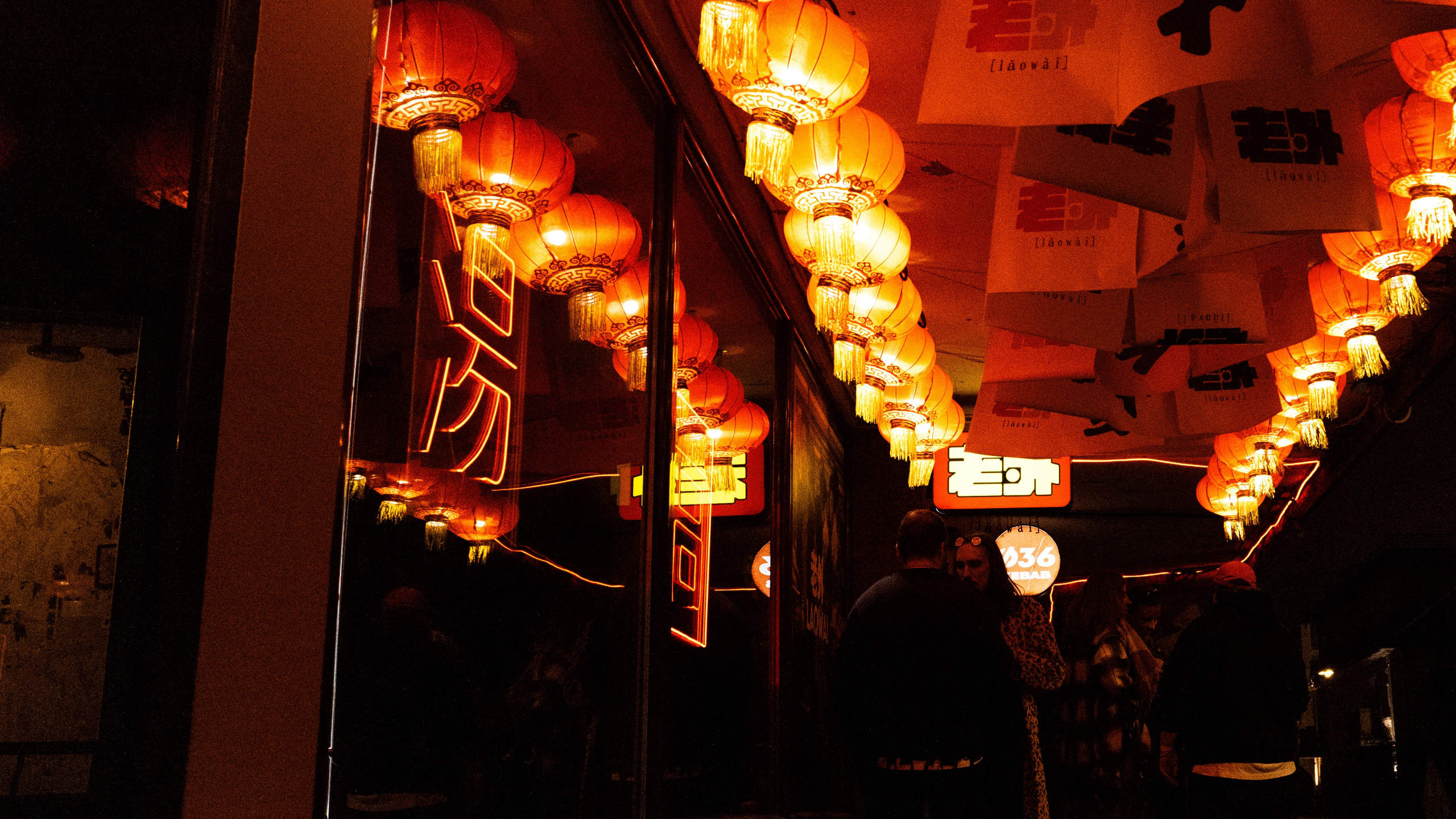 SBROD 003: Чайна-Таун Маднесс. SBROD