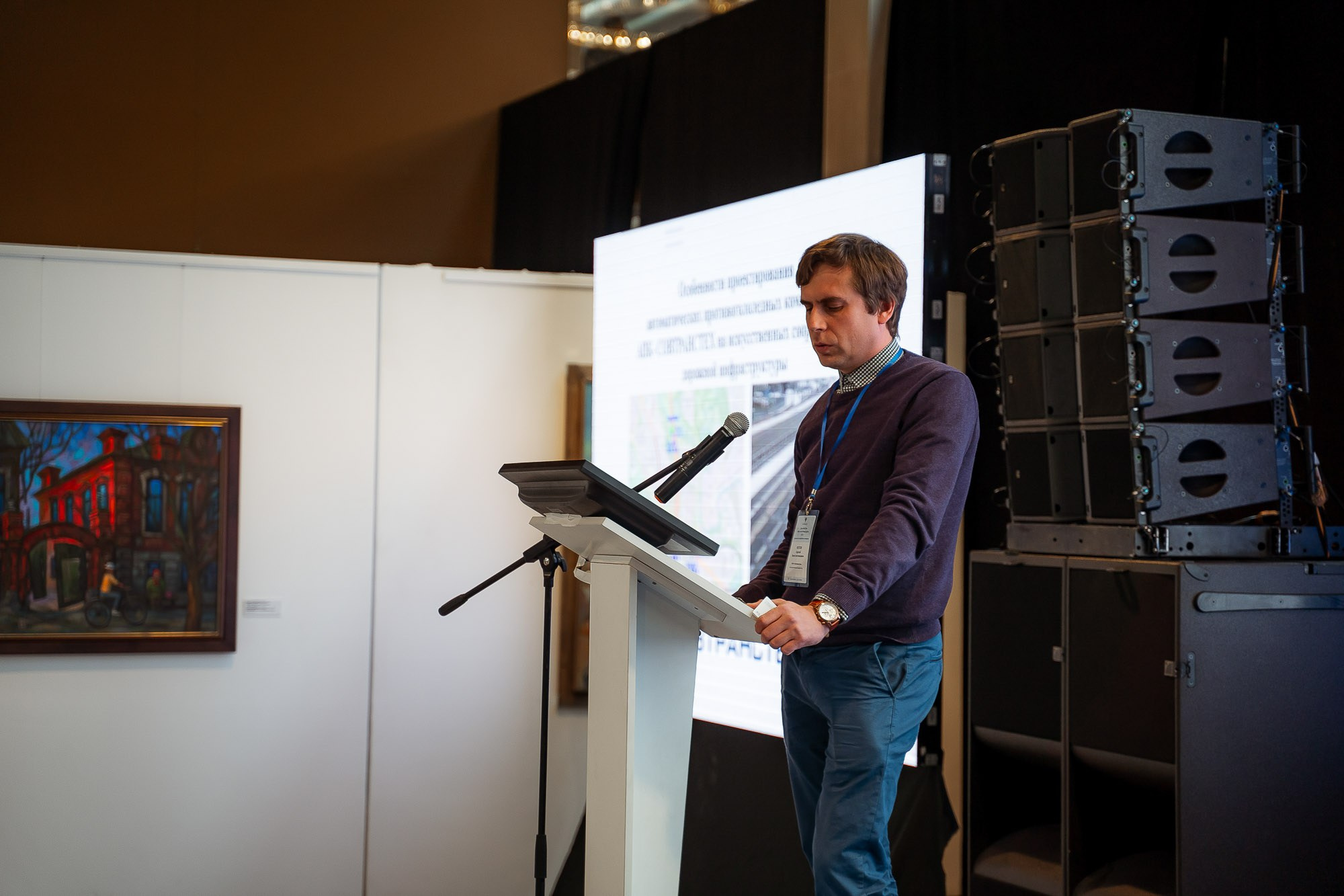 День качества 2023. Екатеринбург. Сергей Кошкин. Репортажная и ивент-фотография в Сургуте