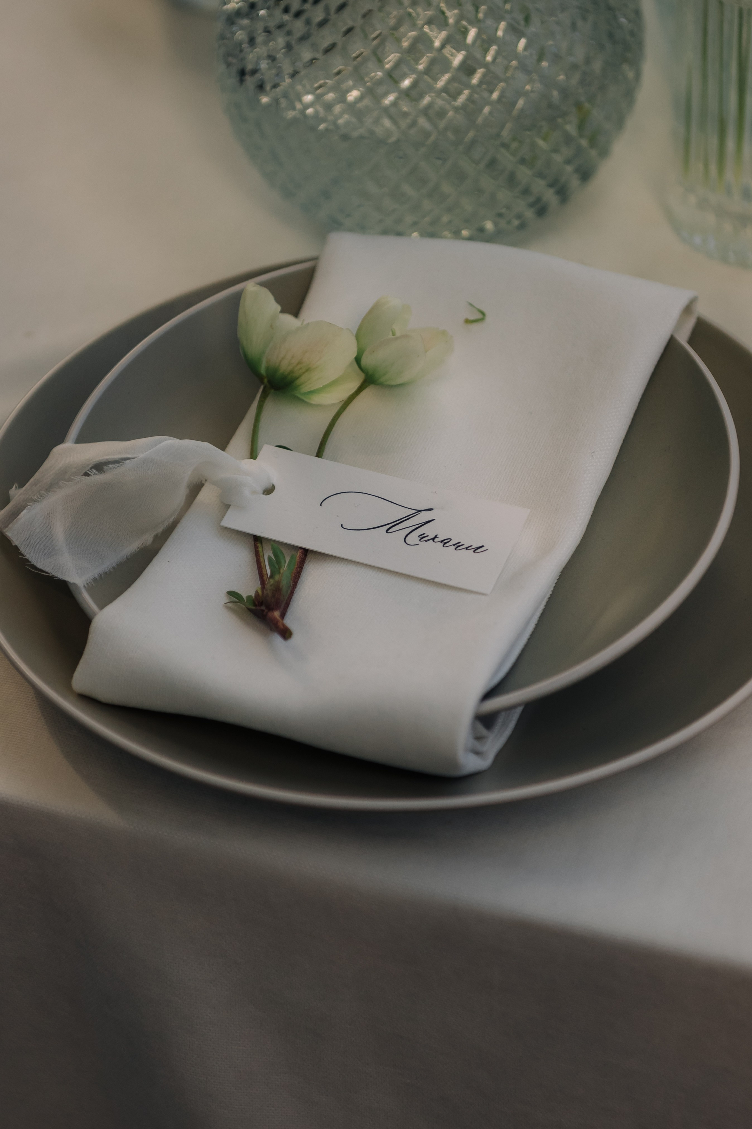 Михаил и Анастасия