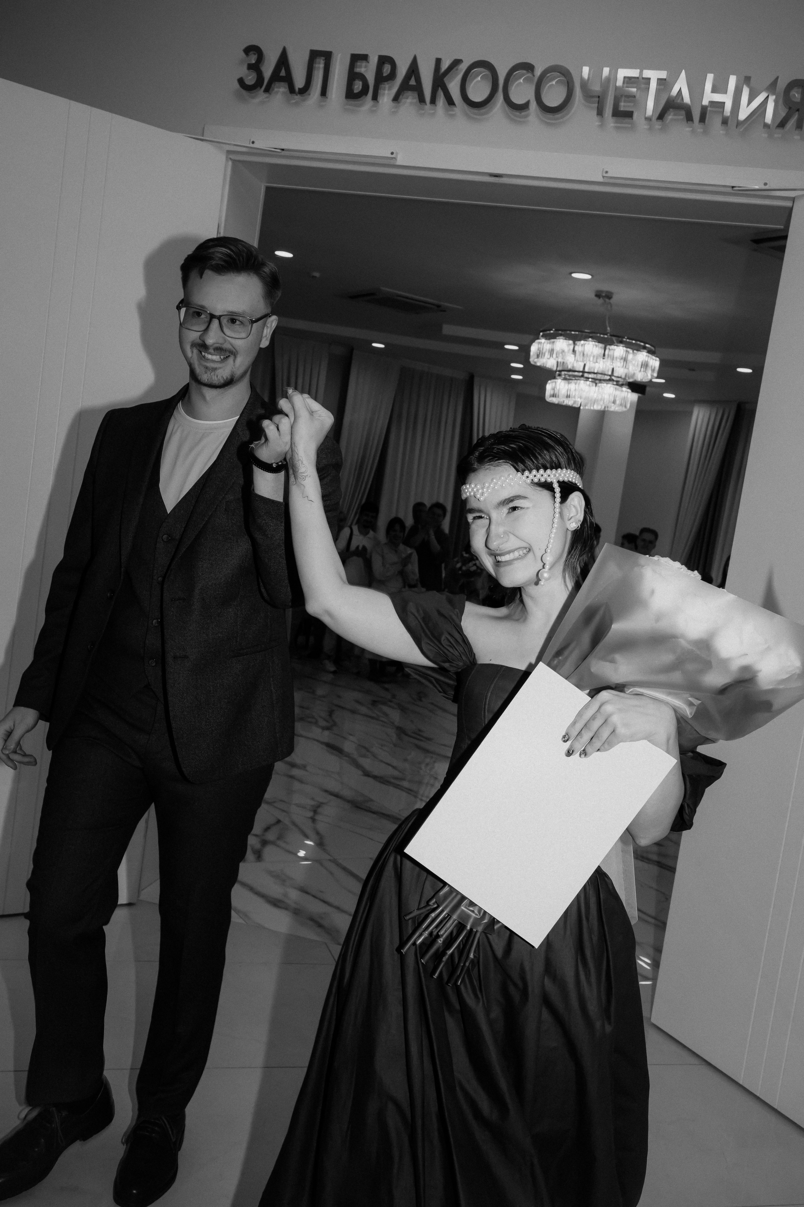 Софа и Ник. Фотограф Марфа Лескова