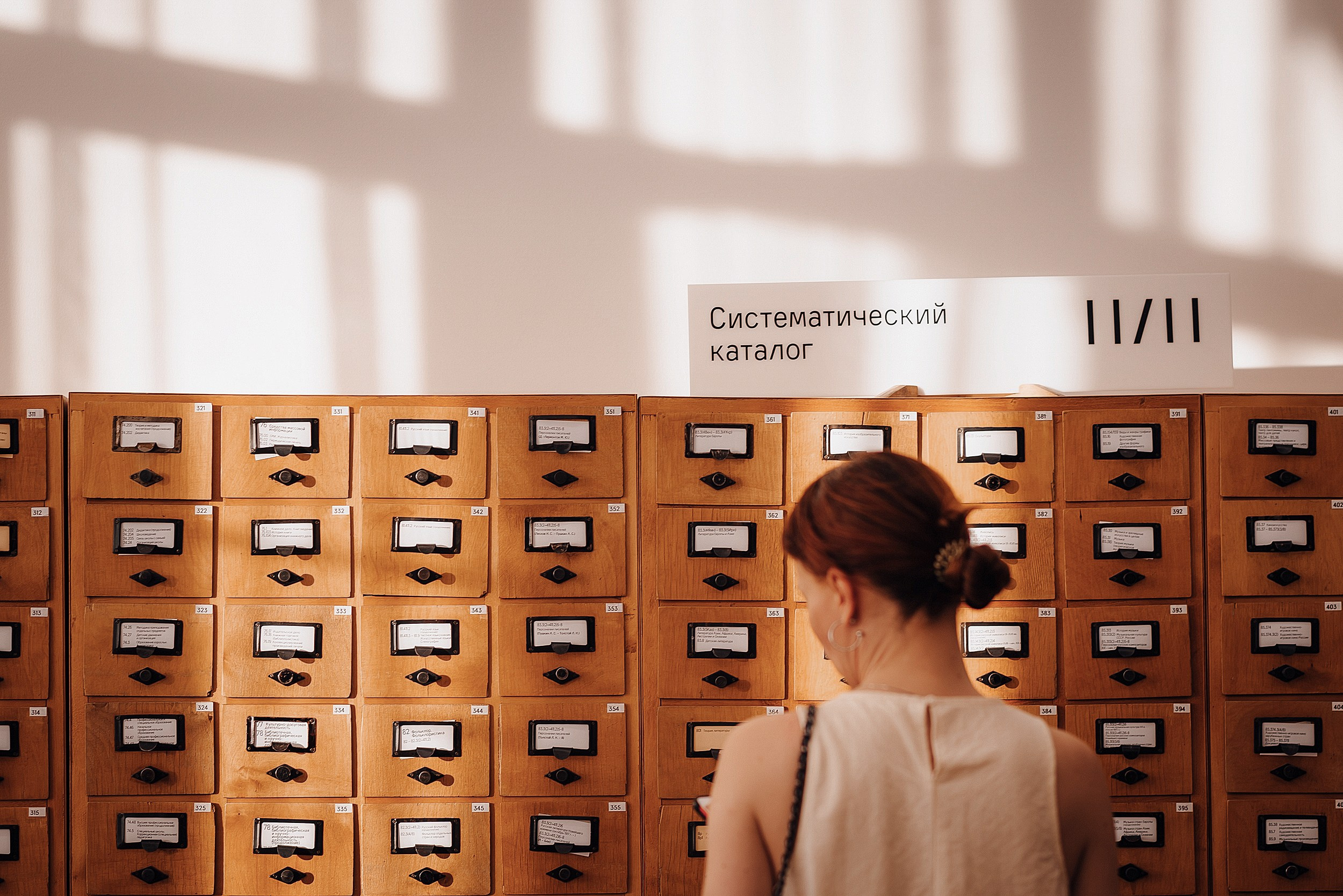 16.08.2023 | Лекторий № 35 «Пройдите мимо нас и простите нам наше счастье!». Главная