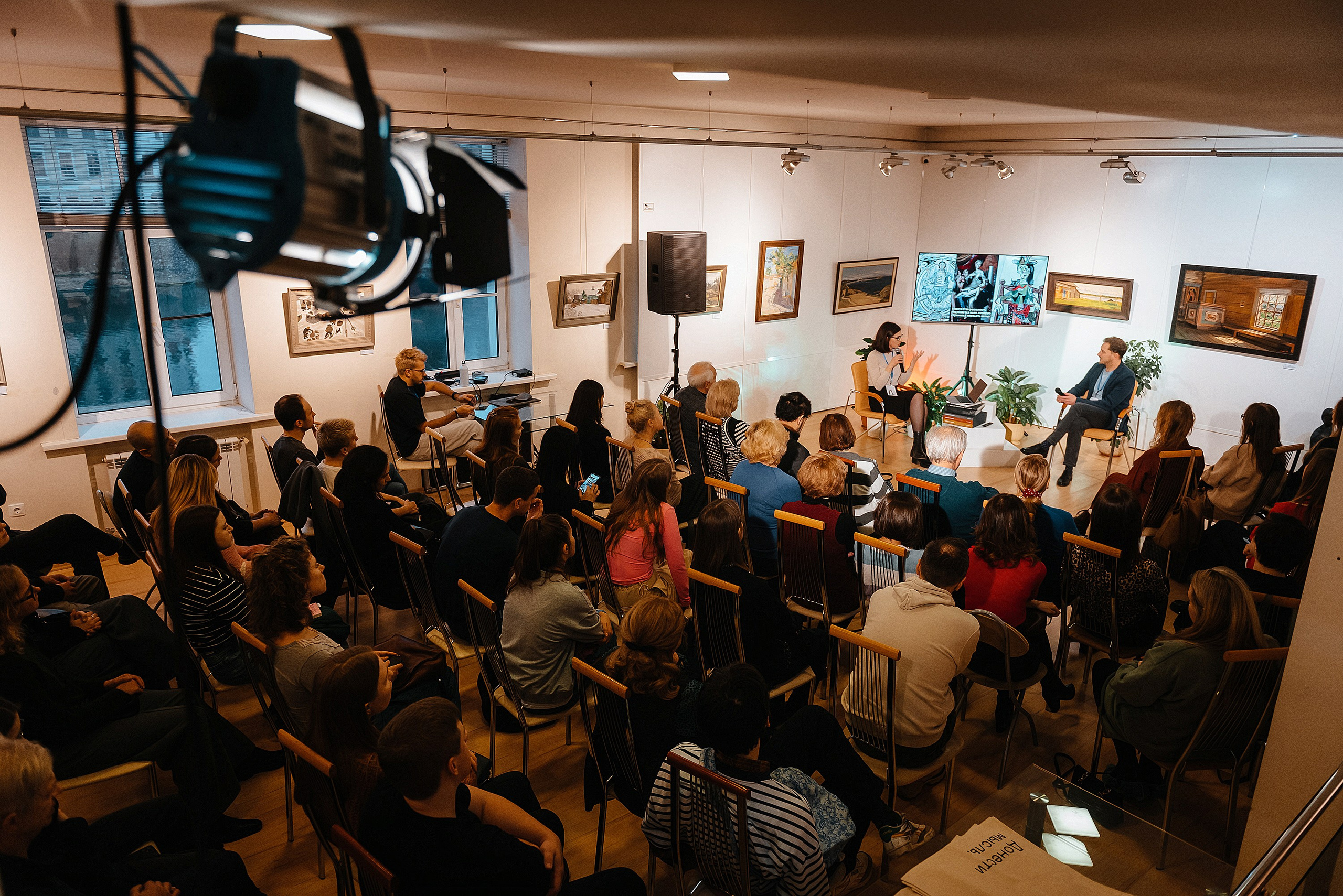 06.11.23 | Лекторий № 39 «Искусство или нет?» Лекция Яны Шемяковой. Фотограф Роман Рудаков