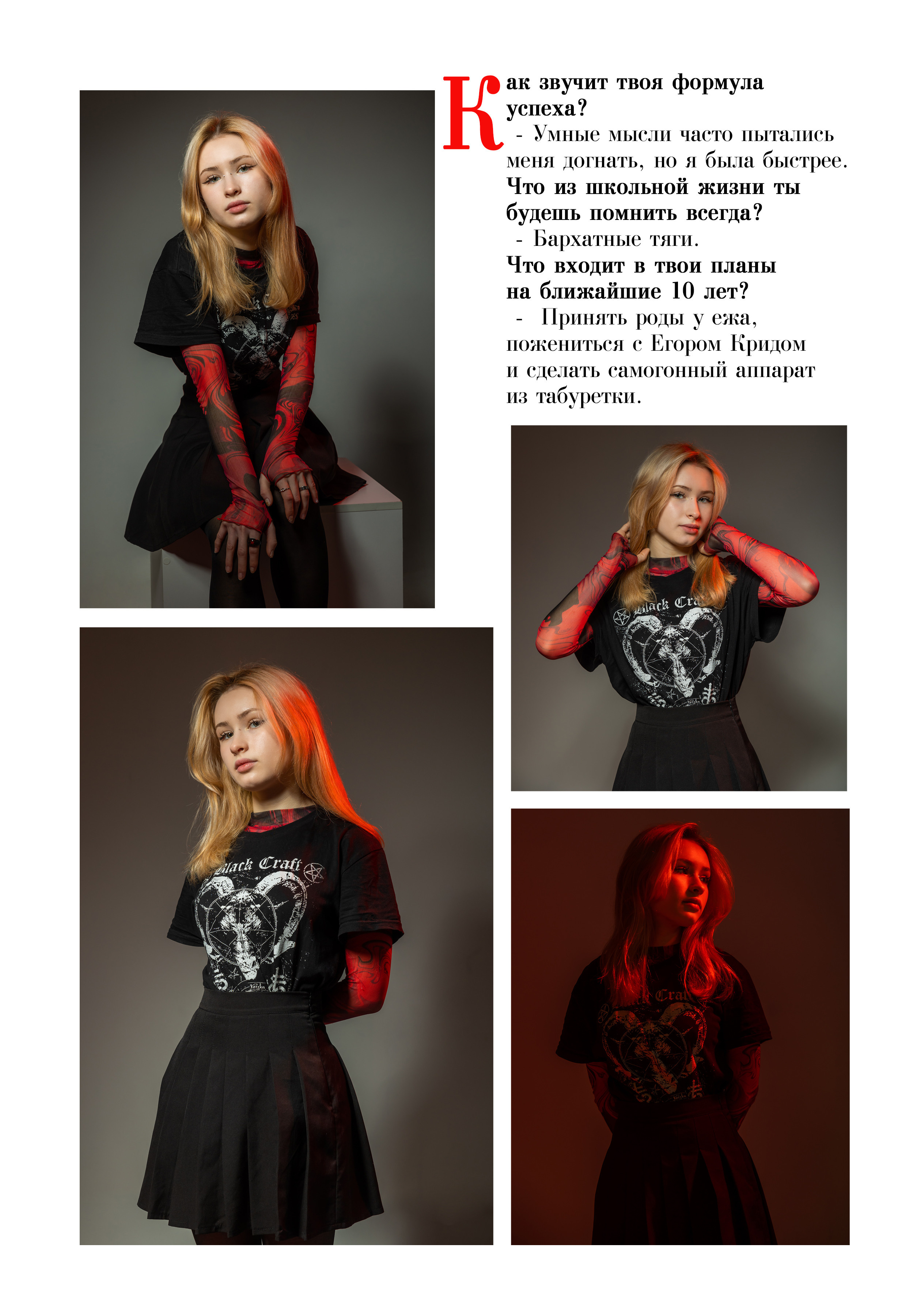 «Журнал» 4500 руб. Фотограф Петров Александр Свадьбы, Съемка в студии, Выпускные альбомы г. Балашов