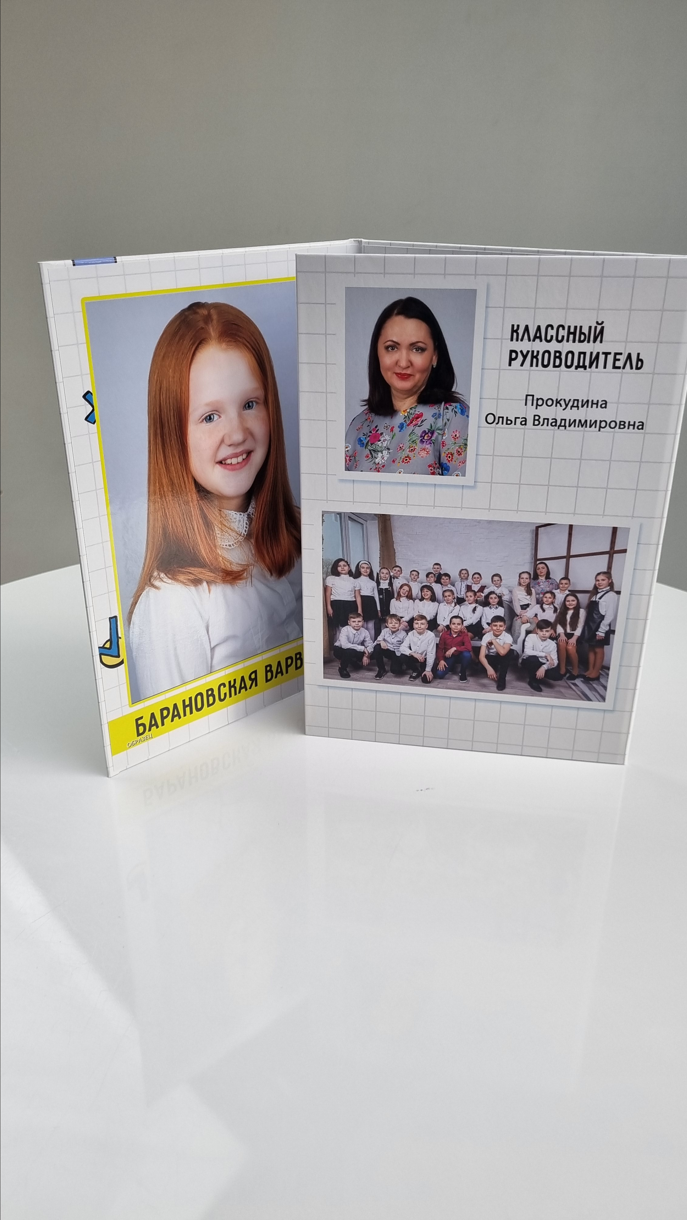 Трюмо «Клетка"1800/2000 руб. Фотограф Петров Александр Свадьбы, Съемка в студии, Выпускные альбомы г. Балашов