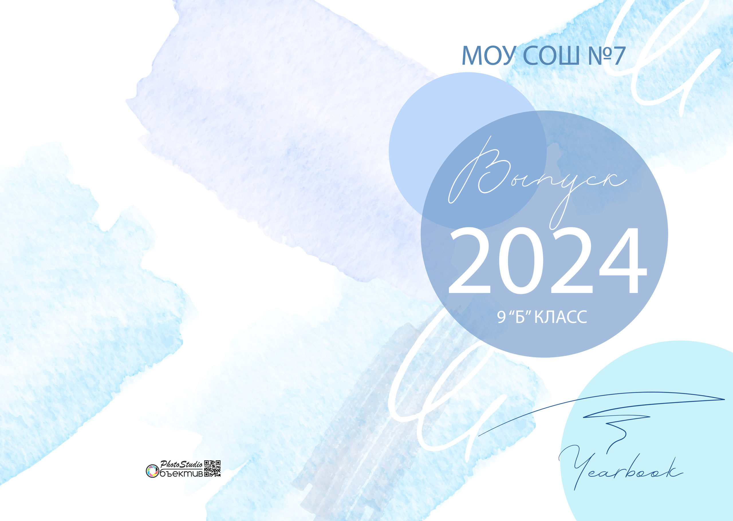 XS 2400 руб. «Акварель». Фотограф Петров Александр Свадьбы, Съемка в студии, Выпускные альбомы г. Балашов