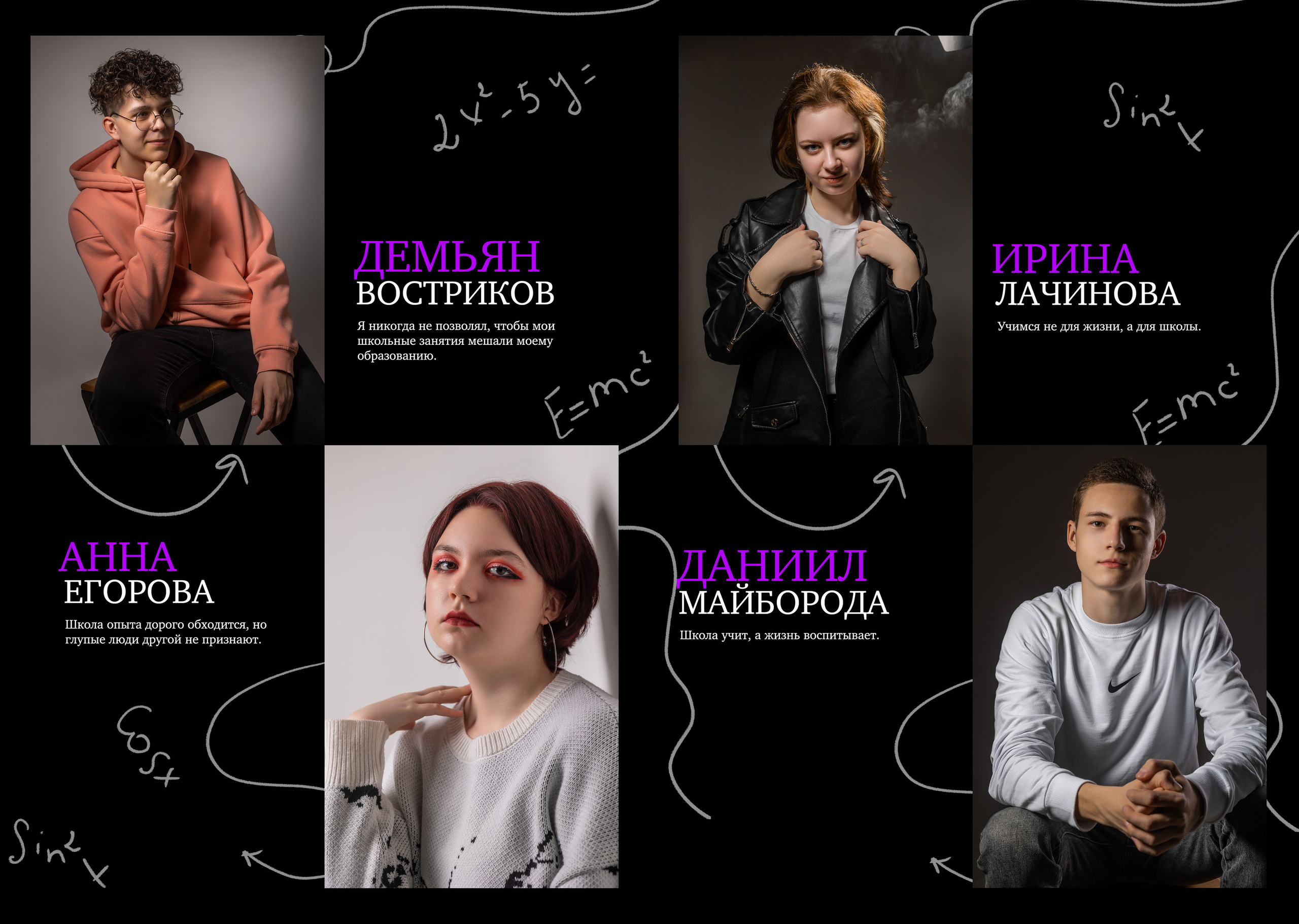 L 3500 руб. «LIKE». Фотограф Петров Александр Свадьбы, Съемка в студии, Выпускные альбомы г. Балашов