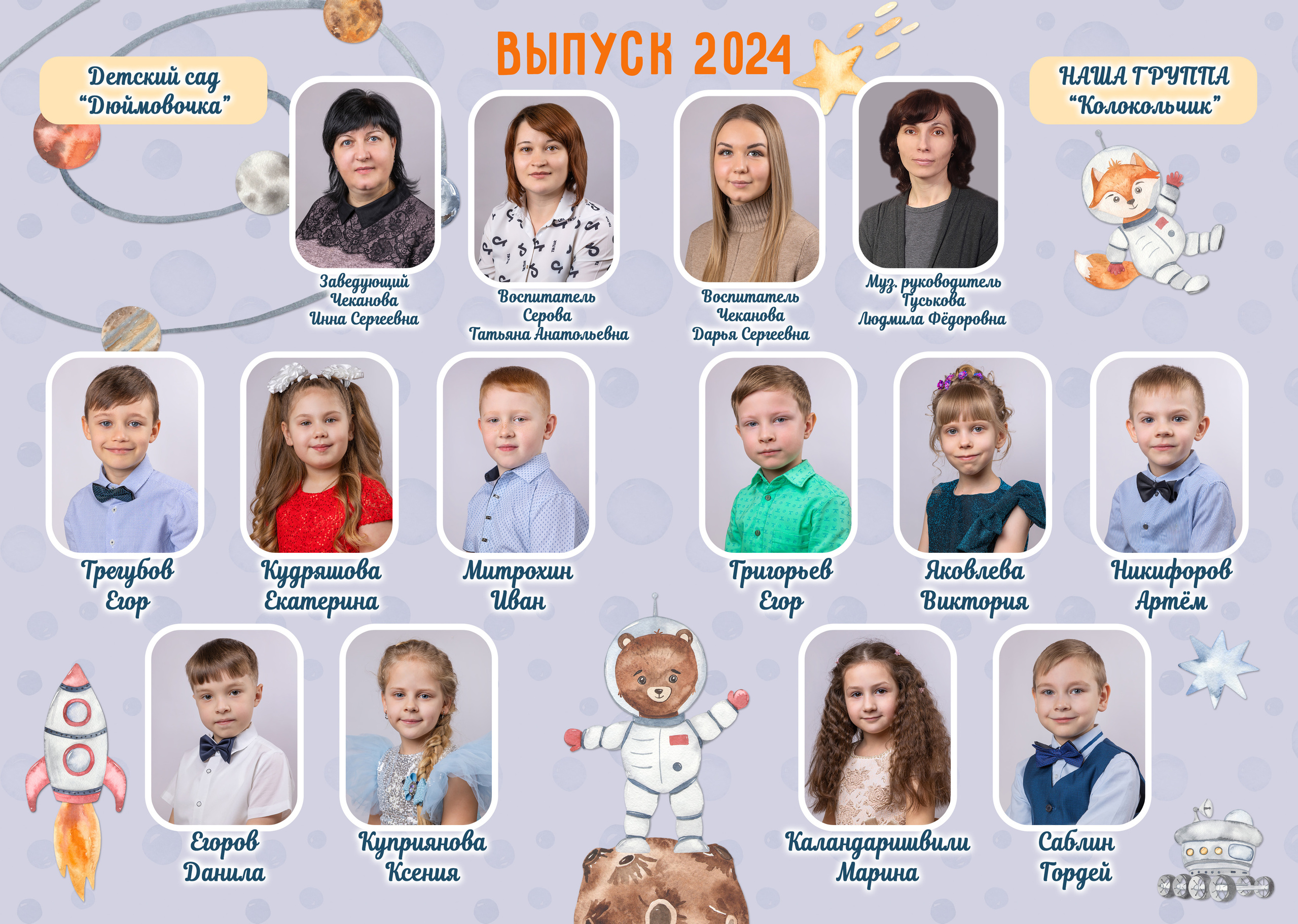 Виньетка в ламинации А4 600 руб., А3 800 руб. Фотограф Петров Александр Свадьбы, Съемка в студии, Выпускные альбомы г. Балашов