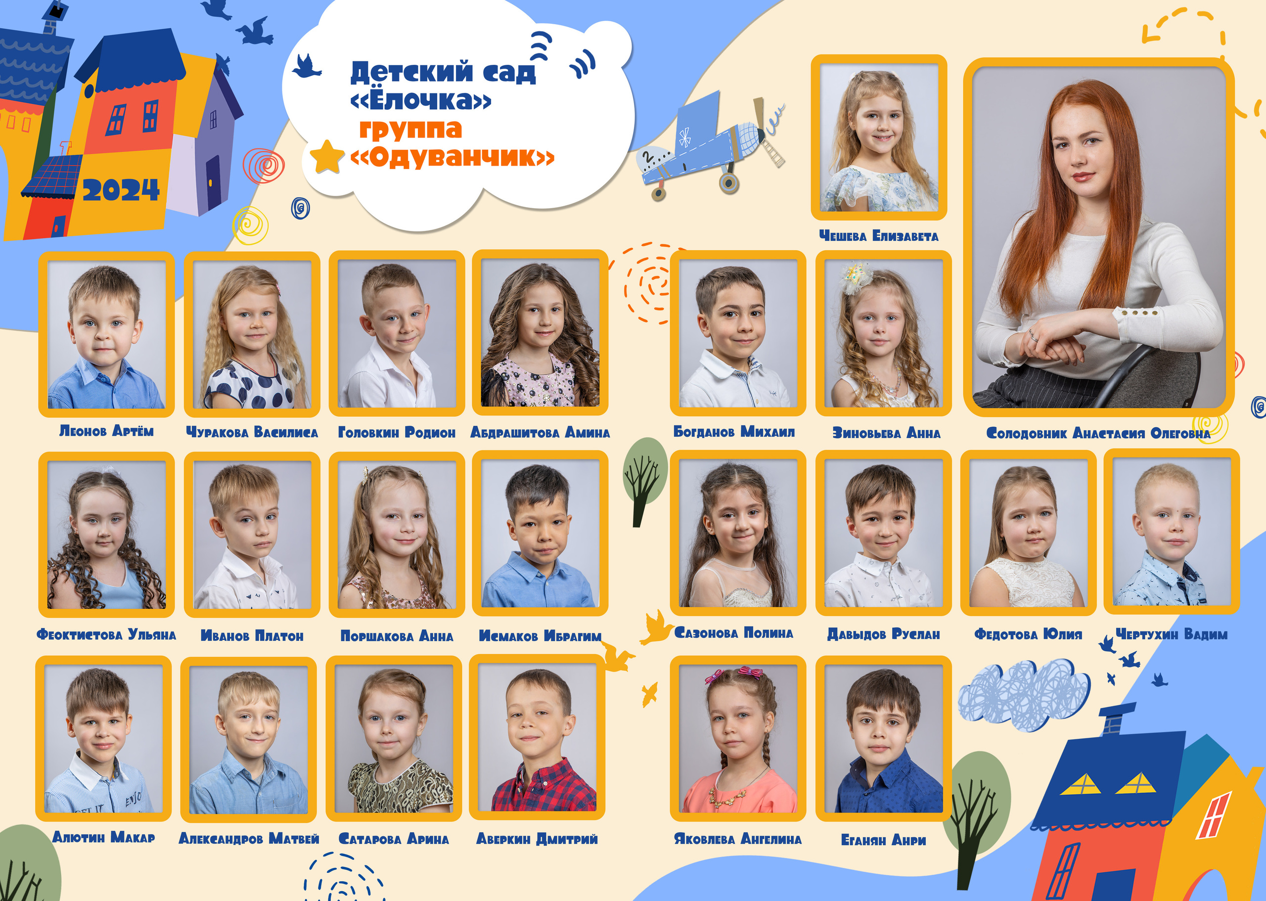 Виньетка в ламинации А4 600 руб., А3 800 руб. Фотограф Петров Александр Свадьбы, Съемка в студии, Выпускные альбомы г. Балашов