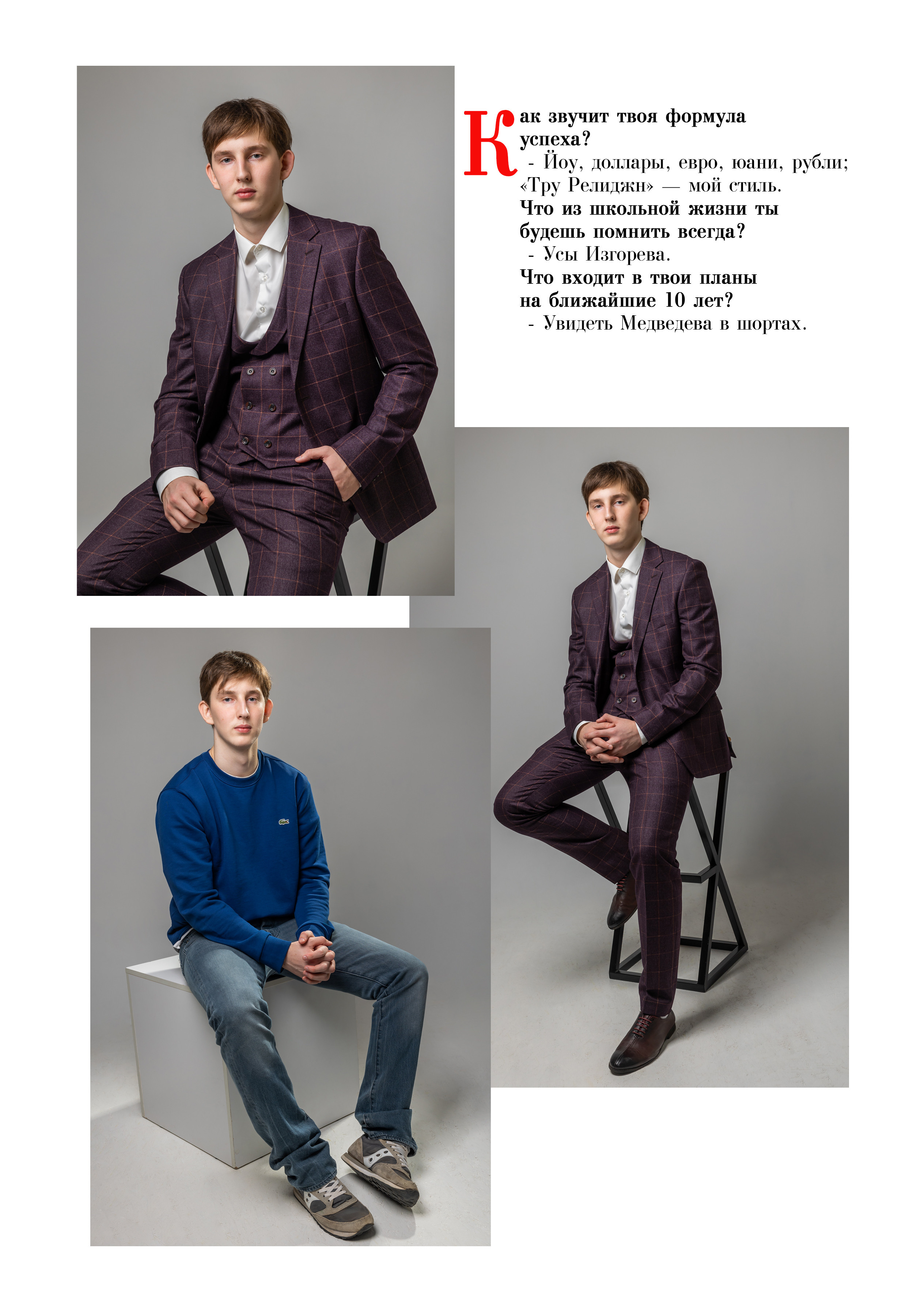 «Журнал» 4500 руб. Фотограф Петров Александр Свадьбы, Съемка в студии, Выпускные альбомы г. Балашов