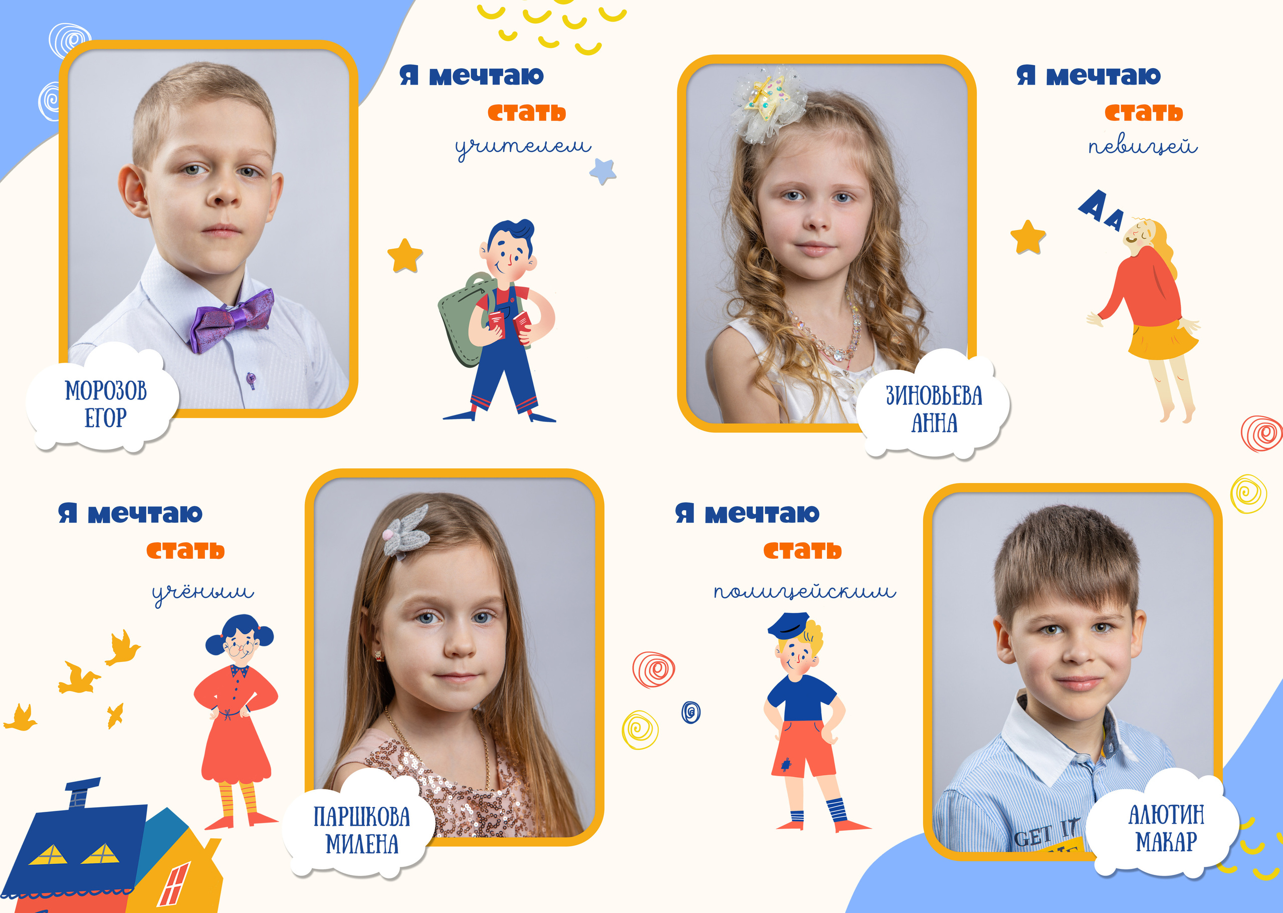 М Фотокнига «Город профессий» 2800 руб. Фотограф Петров Александр Свадьбы, Съемка в студии, Выпускные альбомы г. Балашов