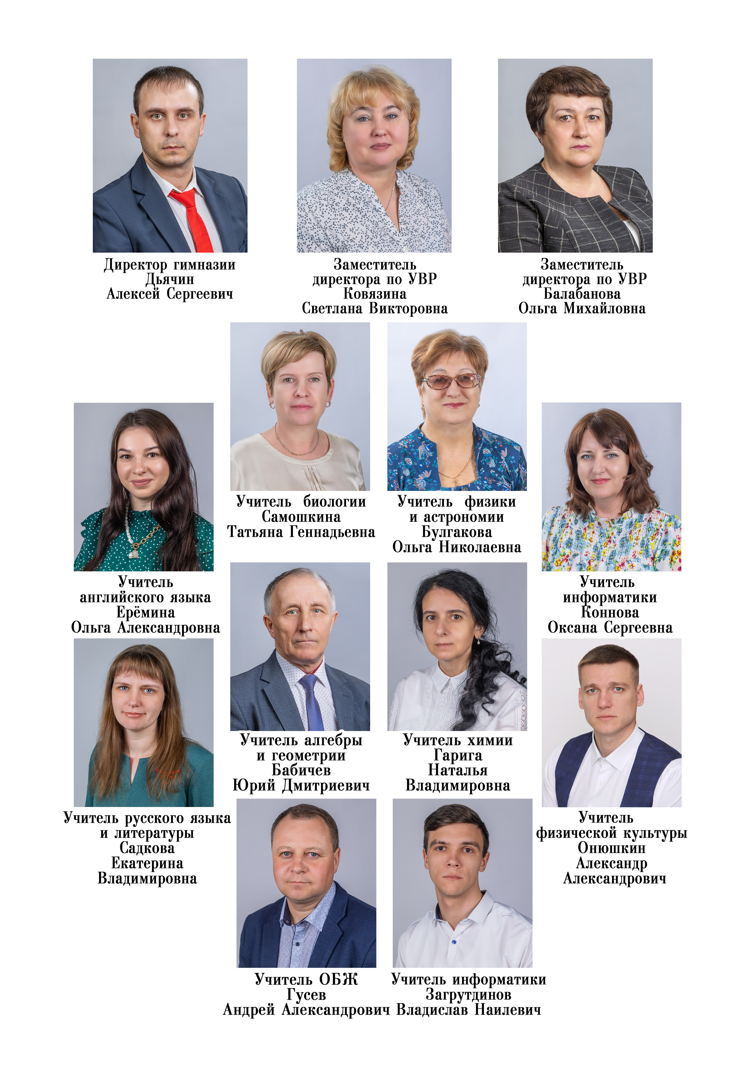 «Журнал» 4500 руб. Фотограф Петров Александр Свадьбы, Съемка в студии, Выпускные альбомы г. Балашов