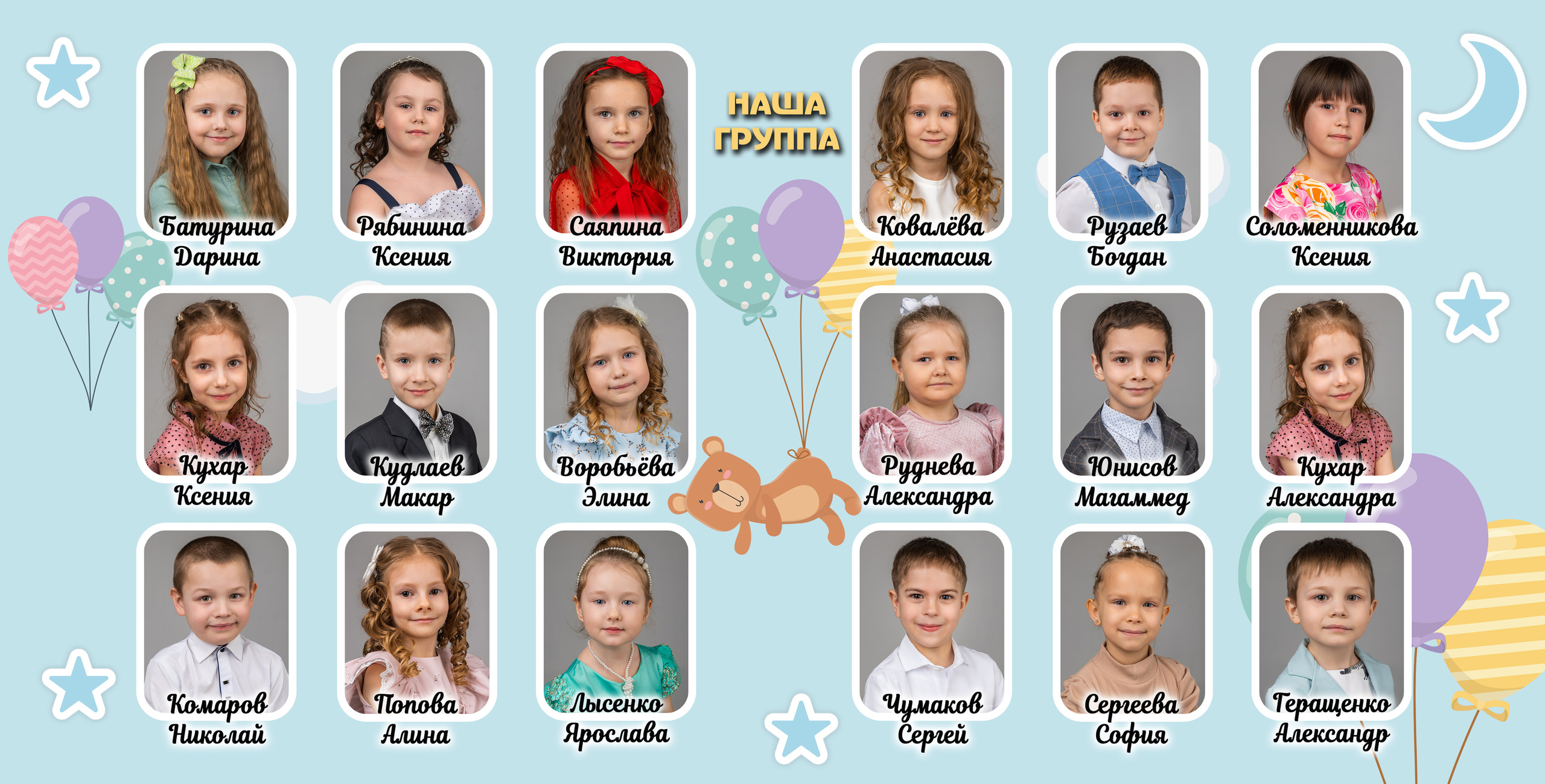 Фотокнига 20×20 см «Игрушки» 2200 руб. Фотограф Петров Александр Свадьбы, Съемка в студии, Выпускные альбомы г. Балашов